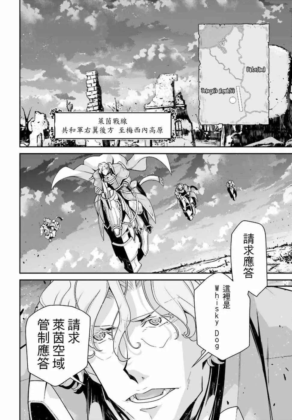 51话 第10页