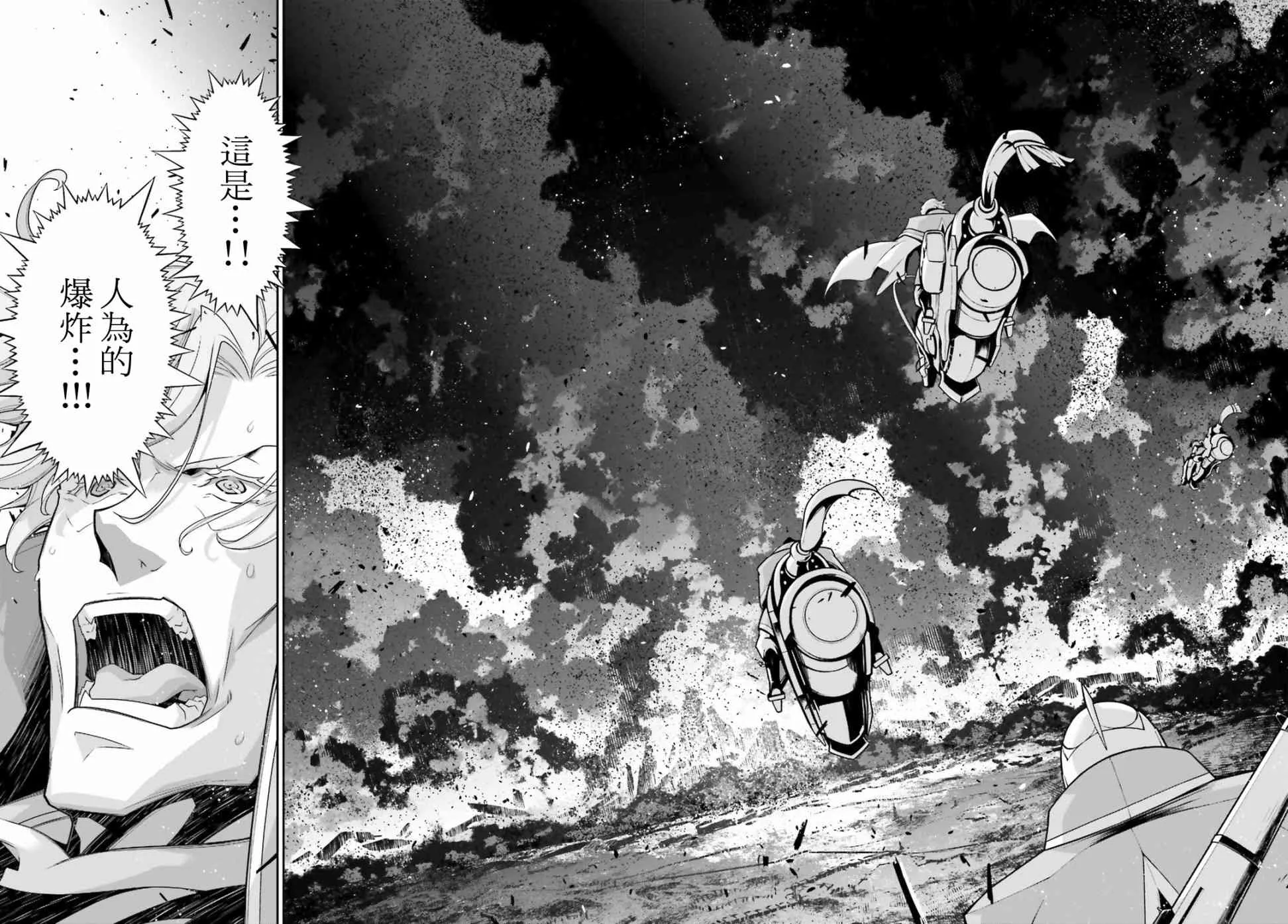 51话 第19页
