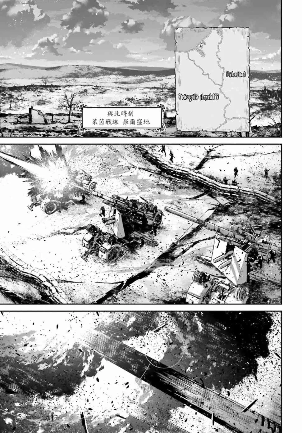 51话 第47页