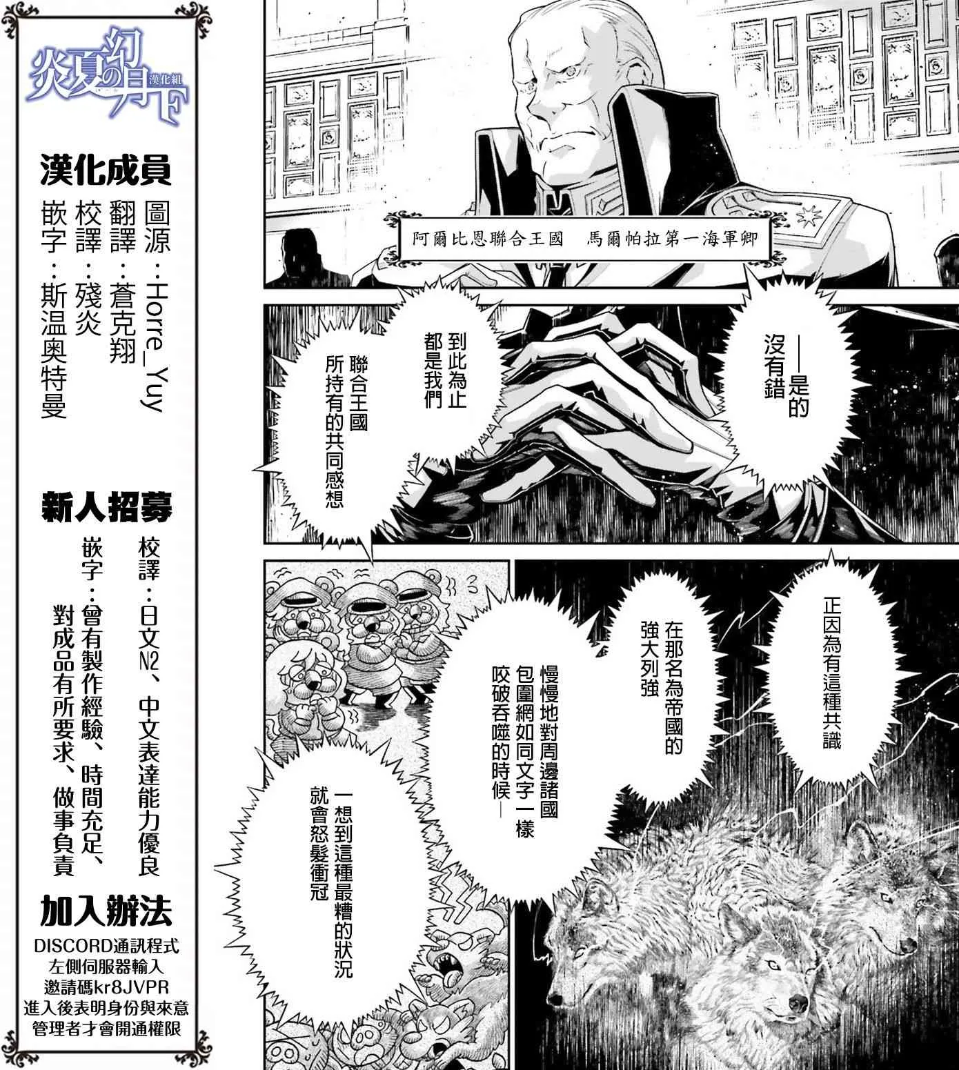 49话 第7页