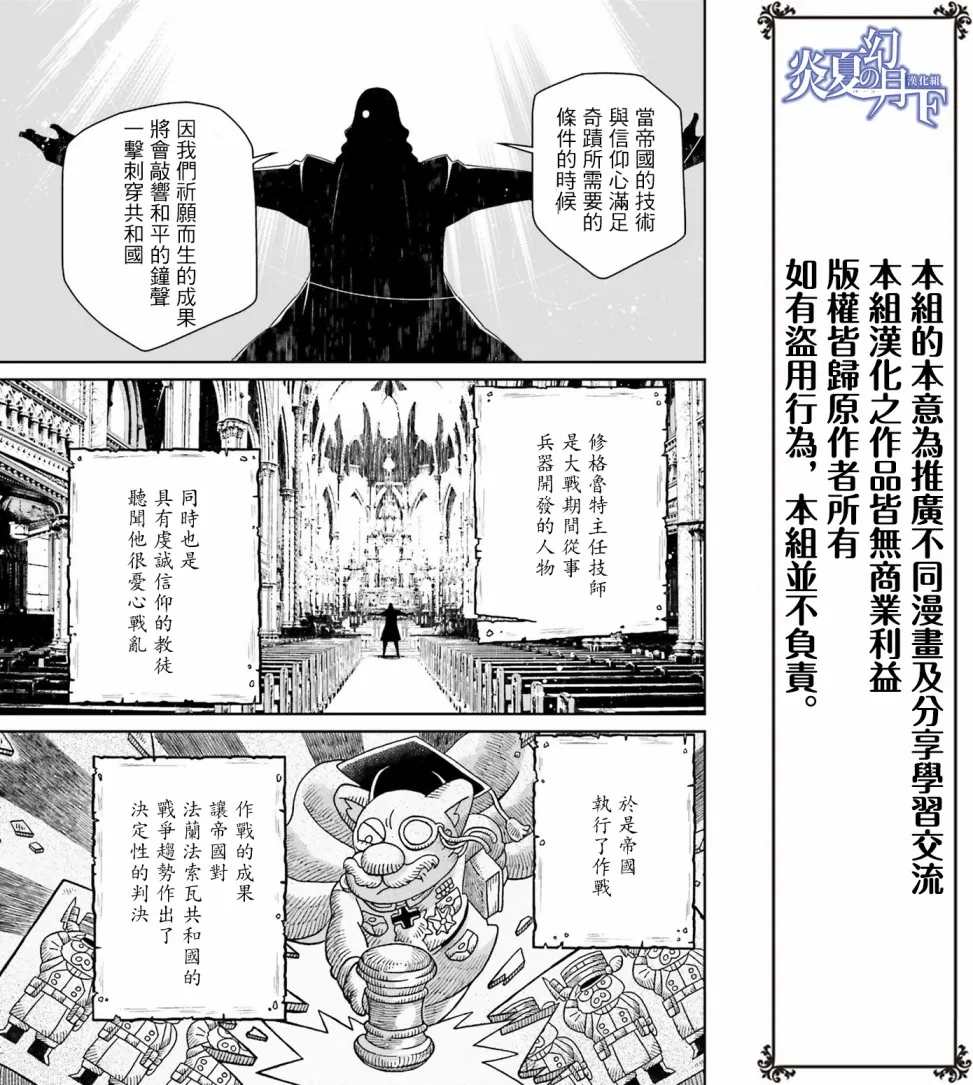 47话 第9页