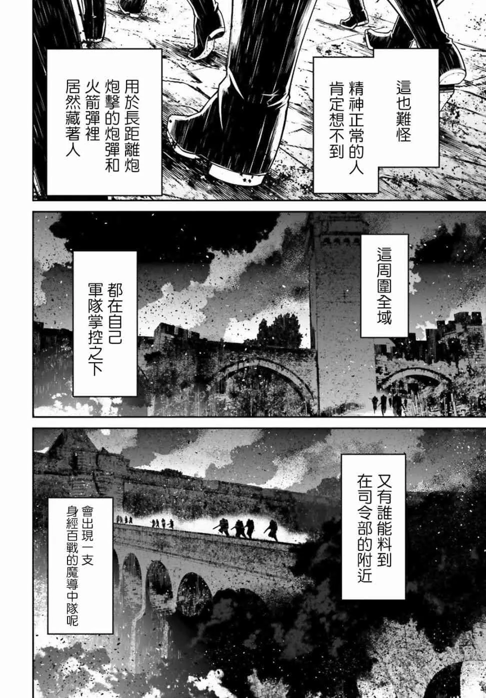46话 第16页