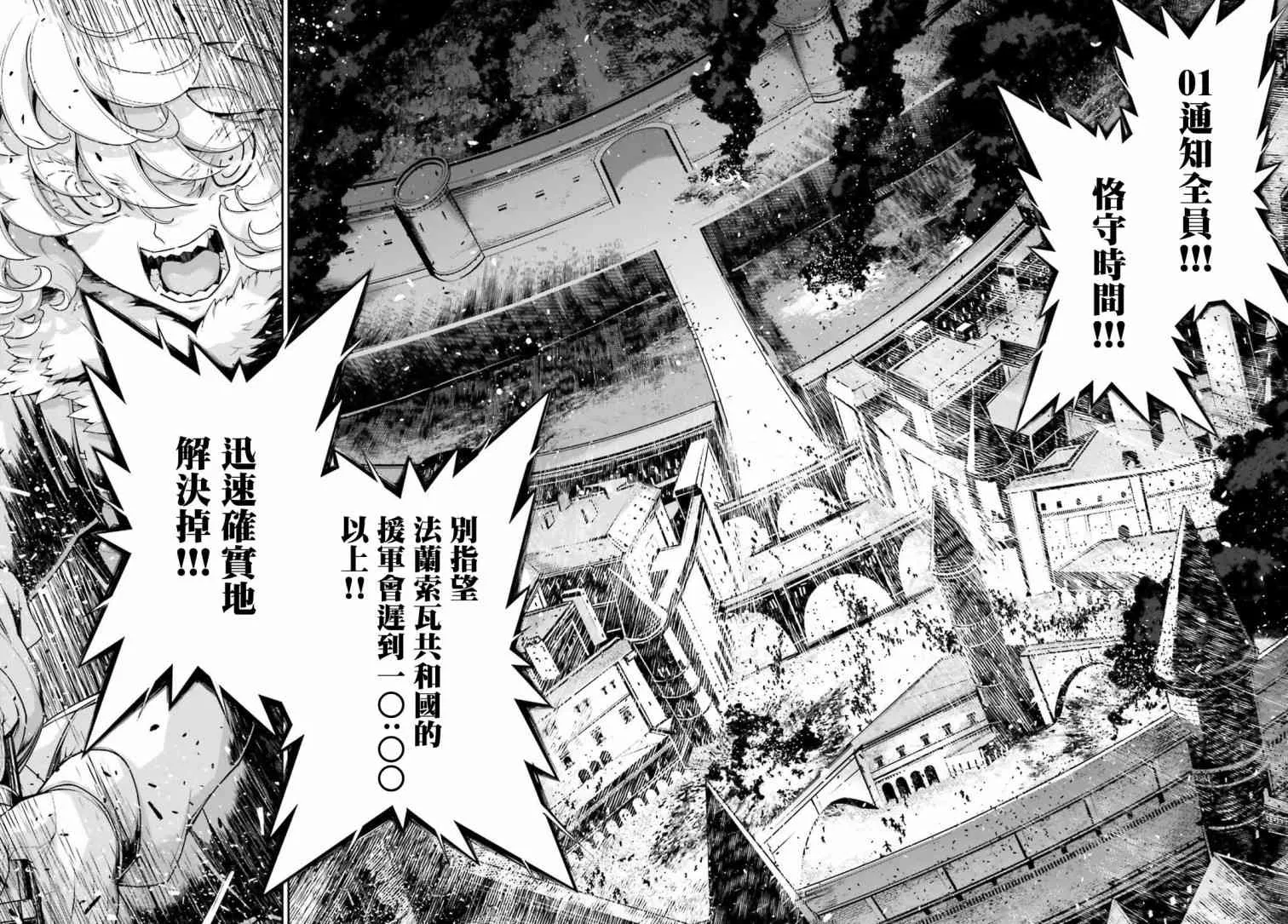 46话 第18页