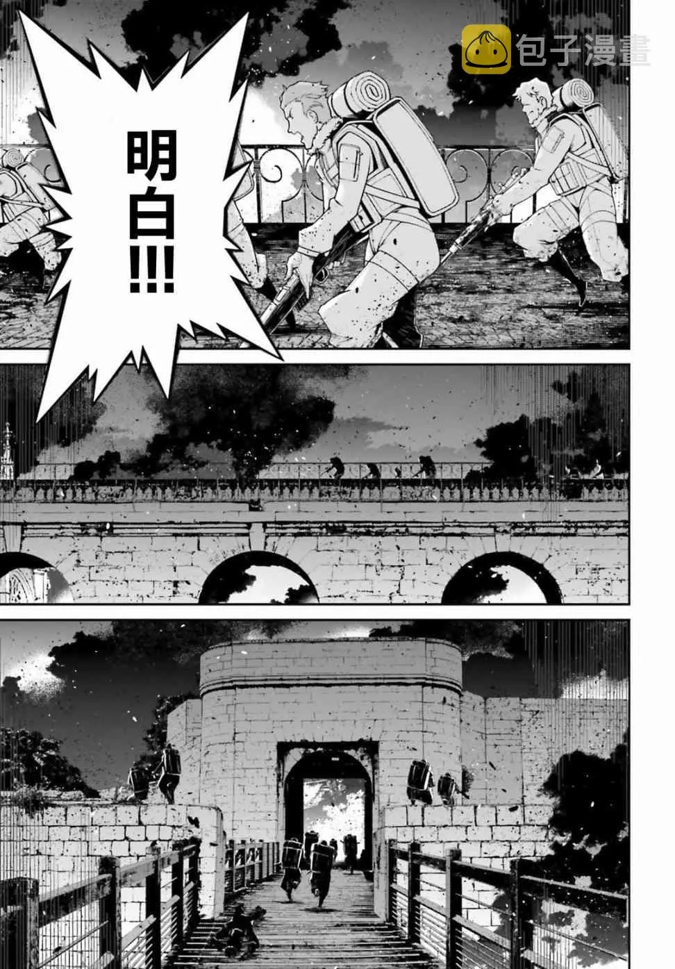46话 第20页