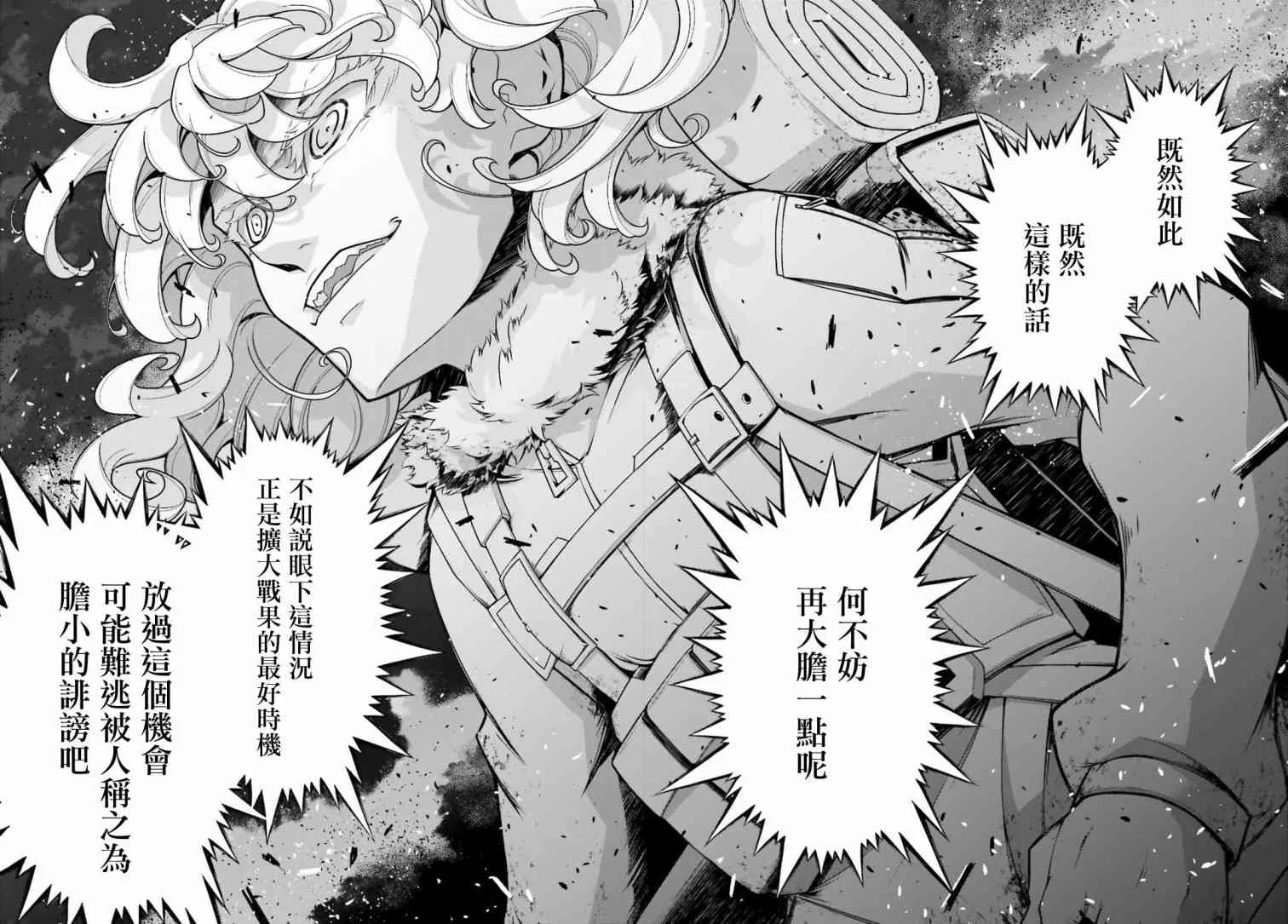 46话 第27页