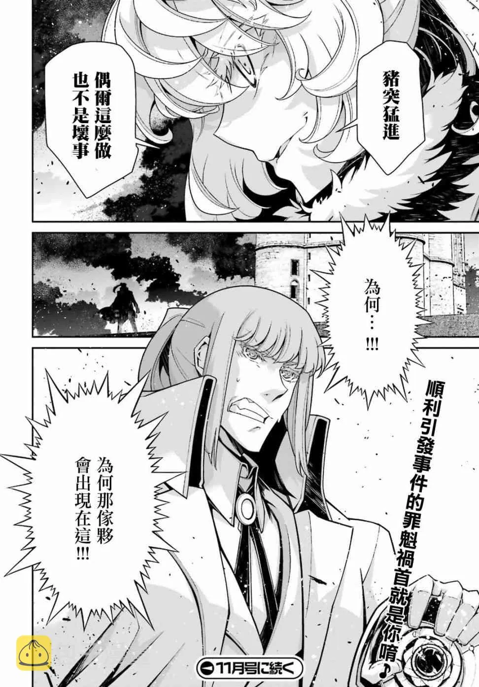 46话 第28页