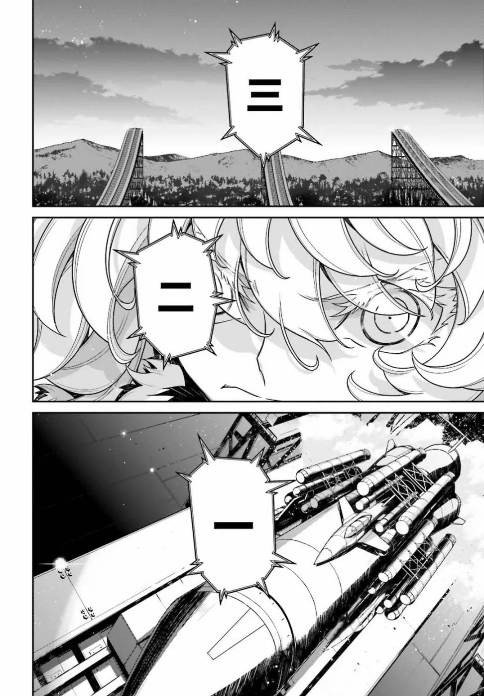 45话 第20页