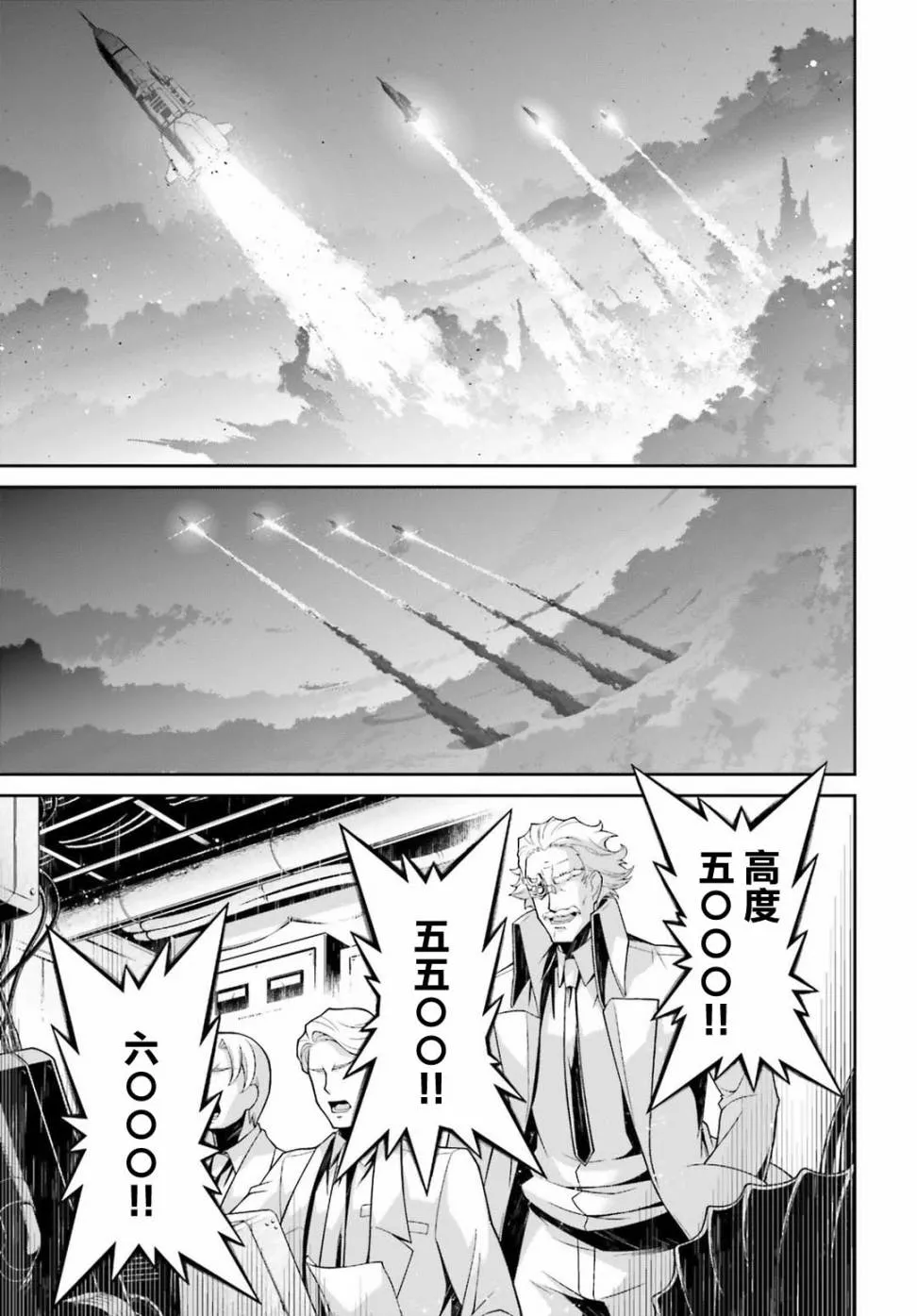 45话 第28页