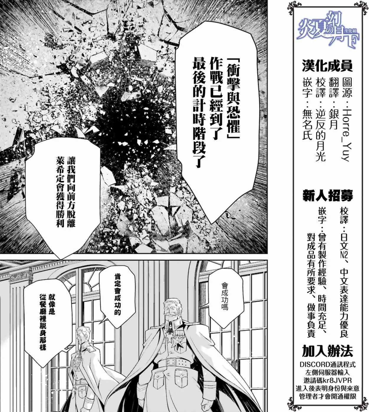 44话 第7页