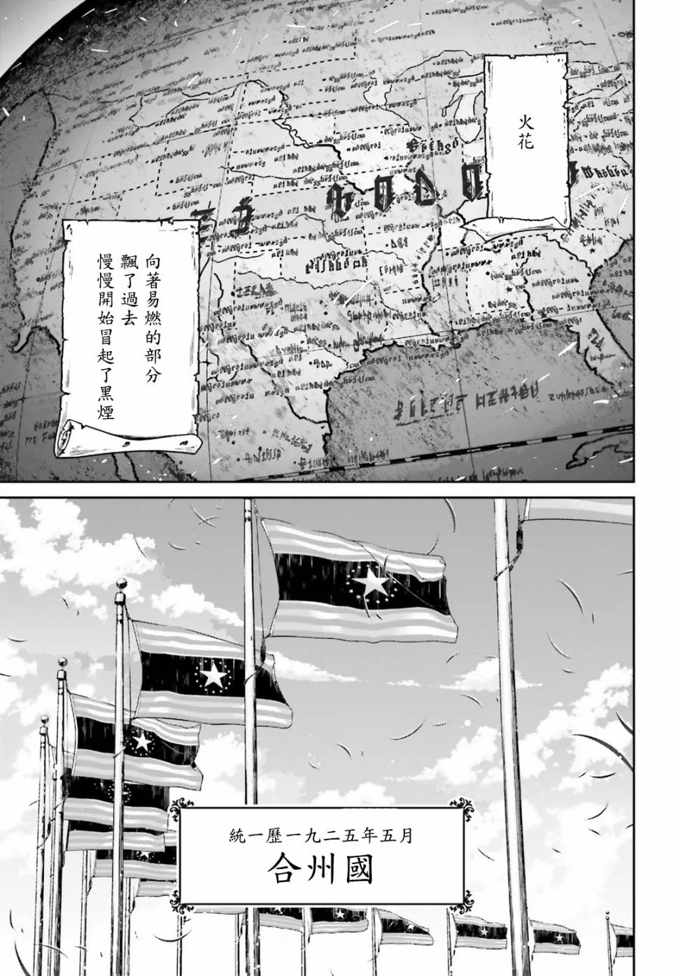 44话 第14页
