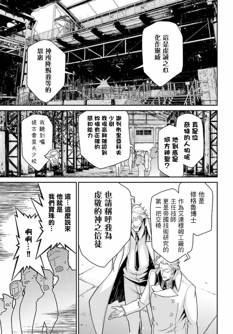 44话 第64页