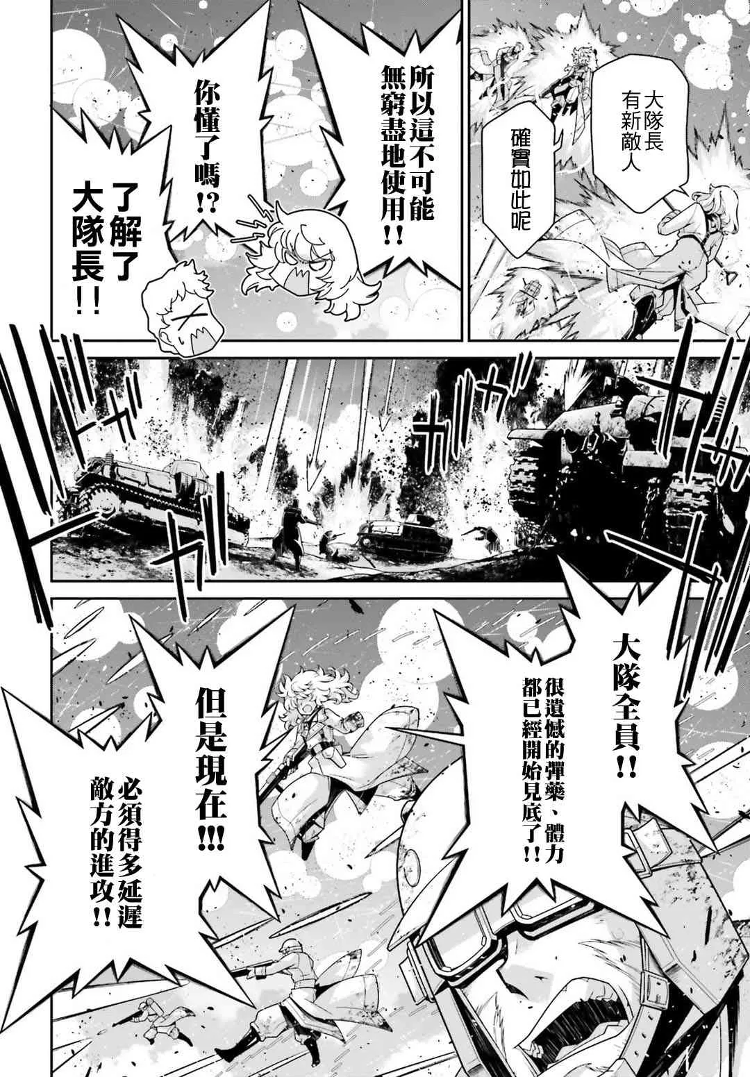 42话 第11页