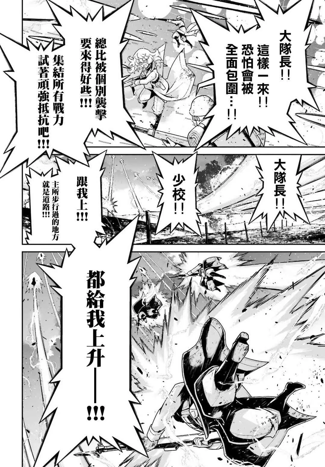 42话 第20页