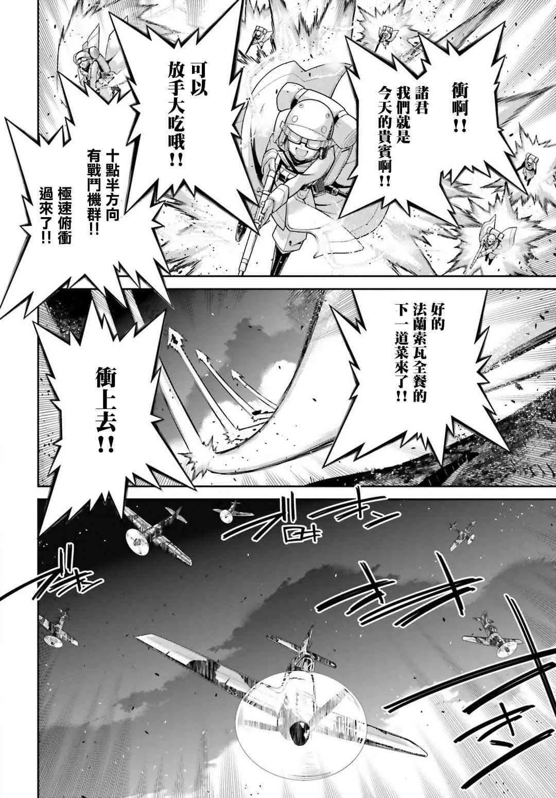 41话 第15页