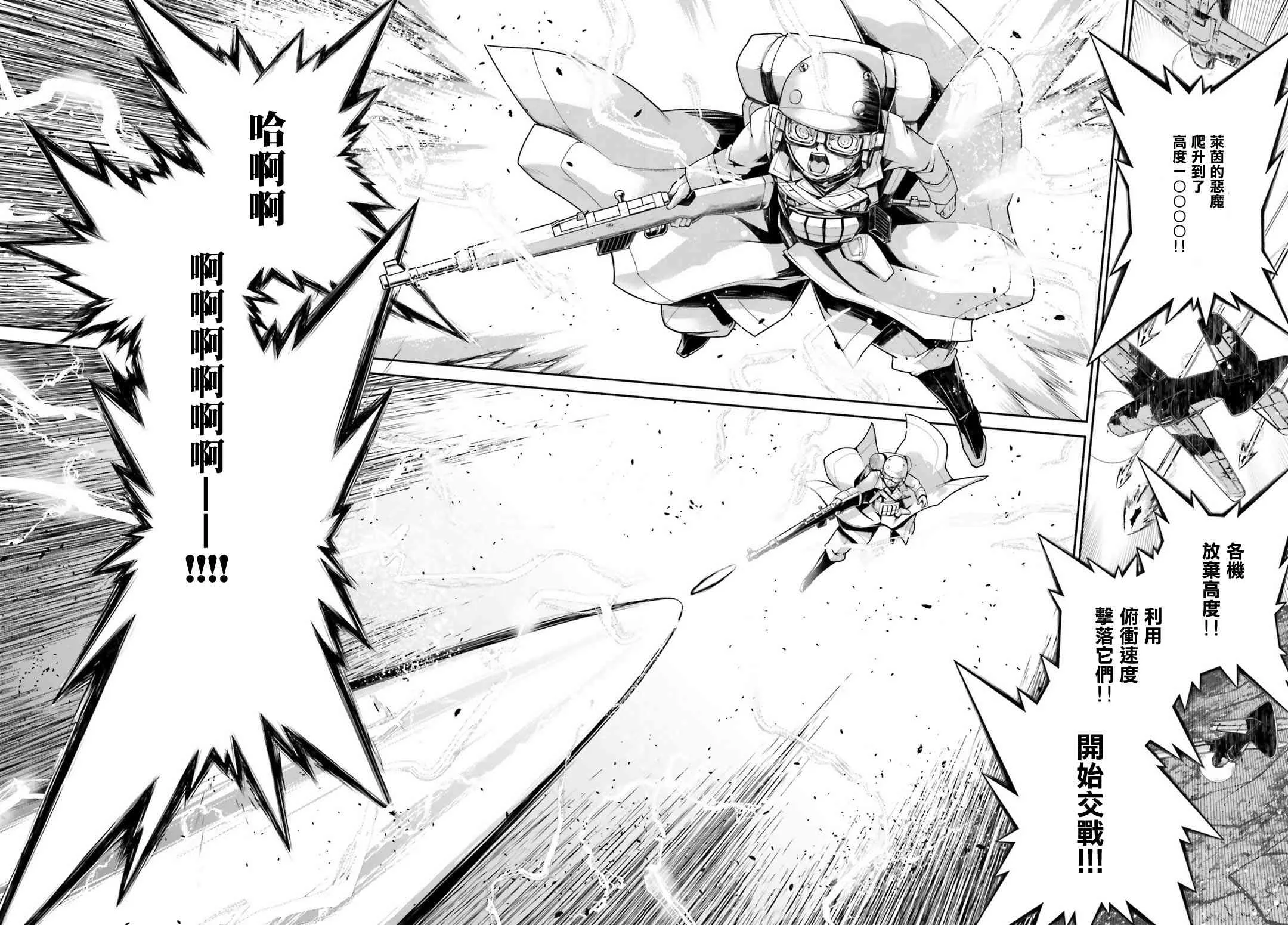 41话 第17页