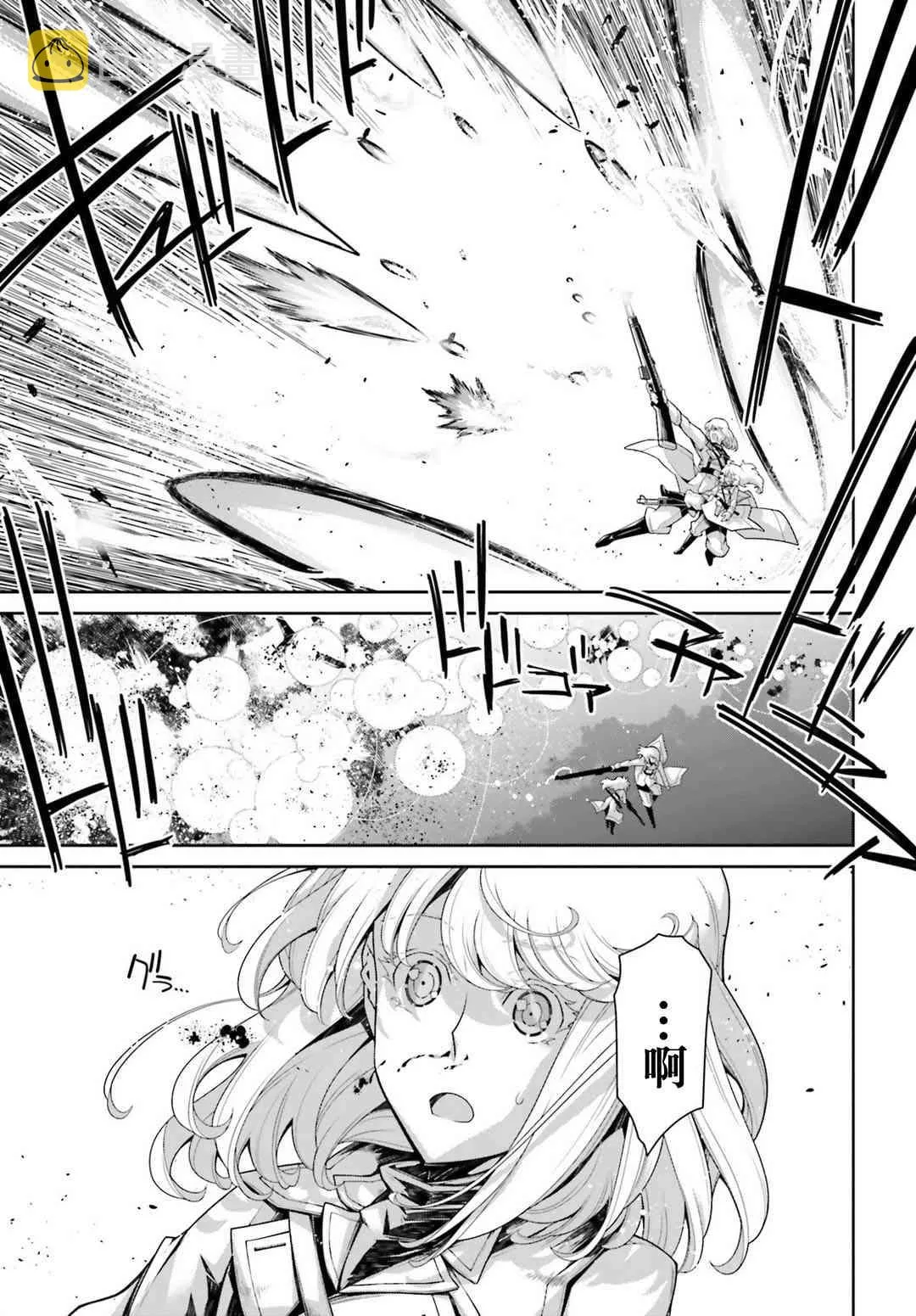 41话 第48页