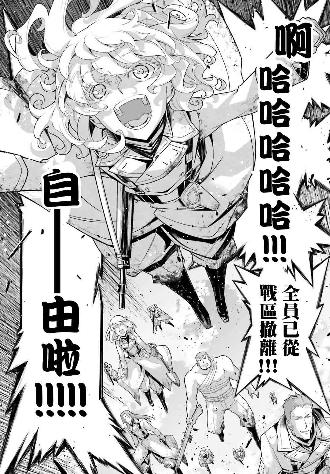 41话 第63页