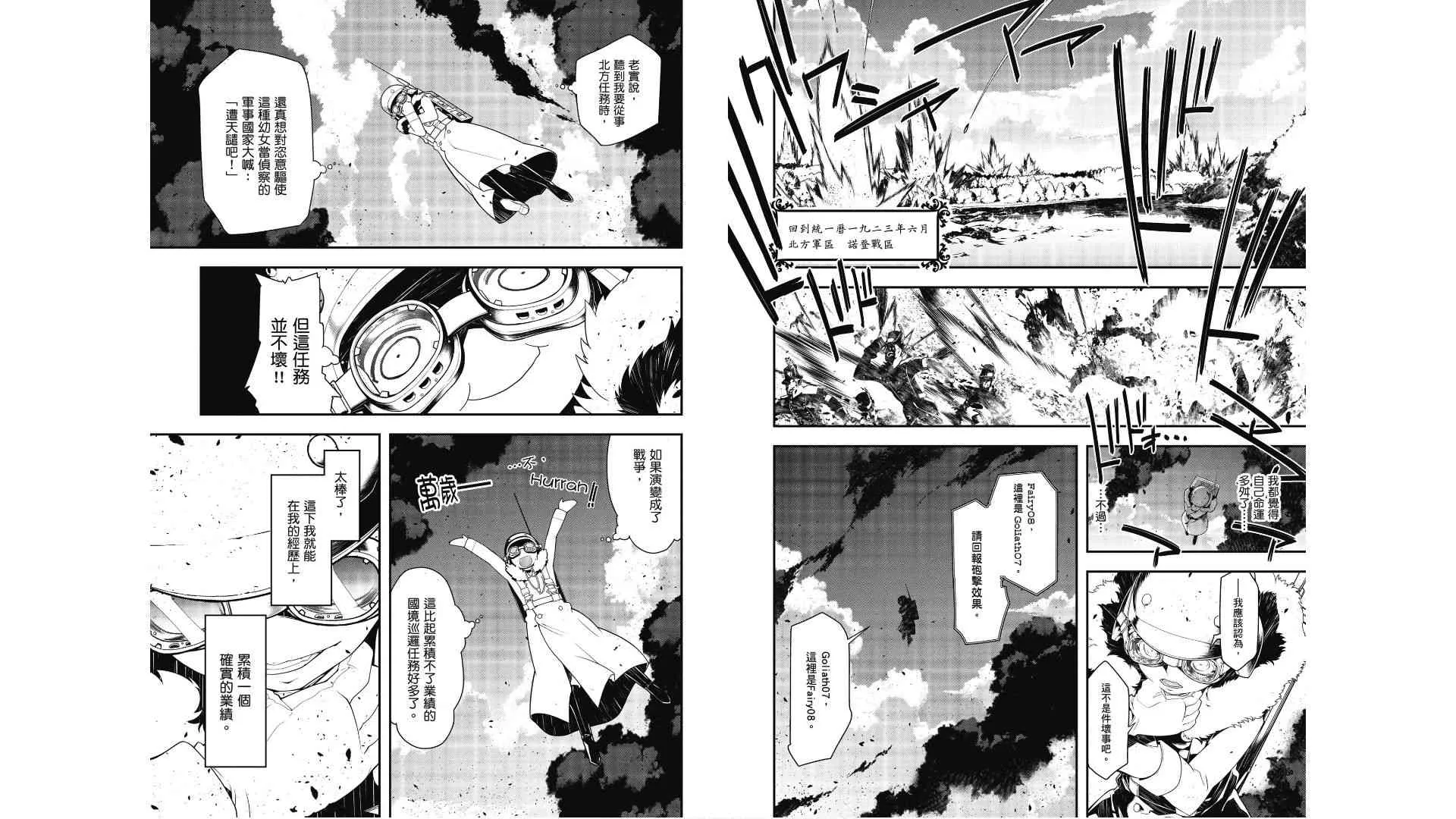 1卷 第16页