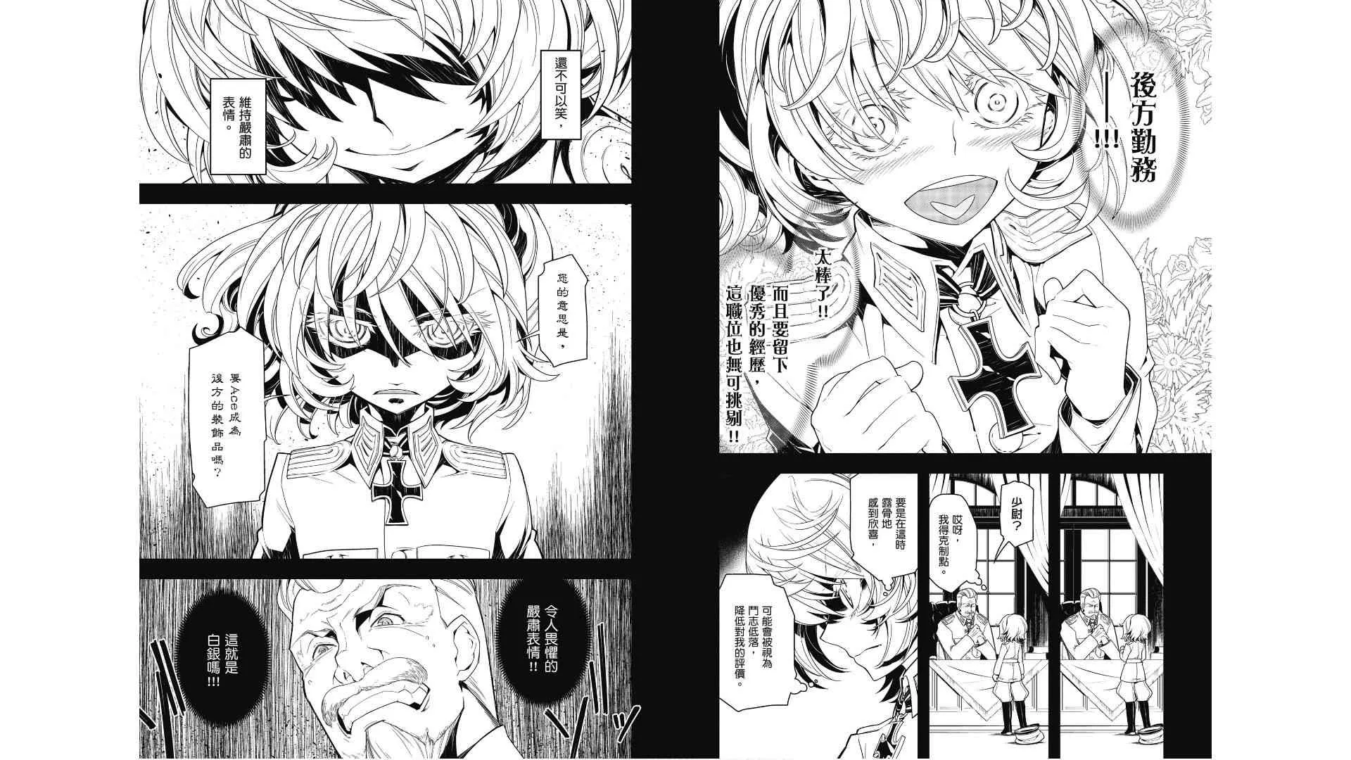 1卷 第41页