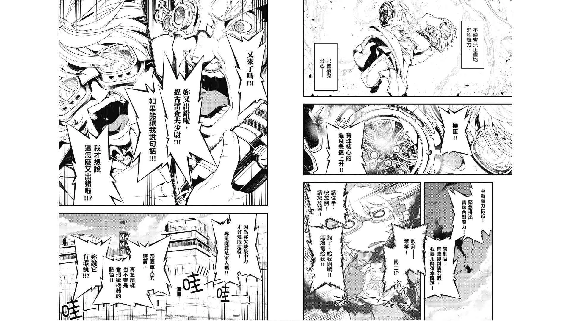 1卷 第45页