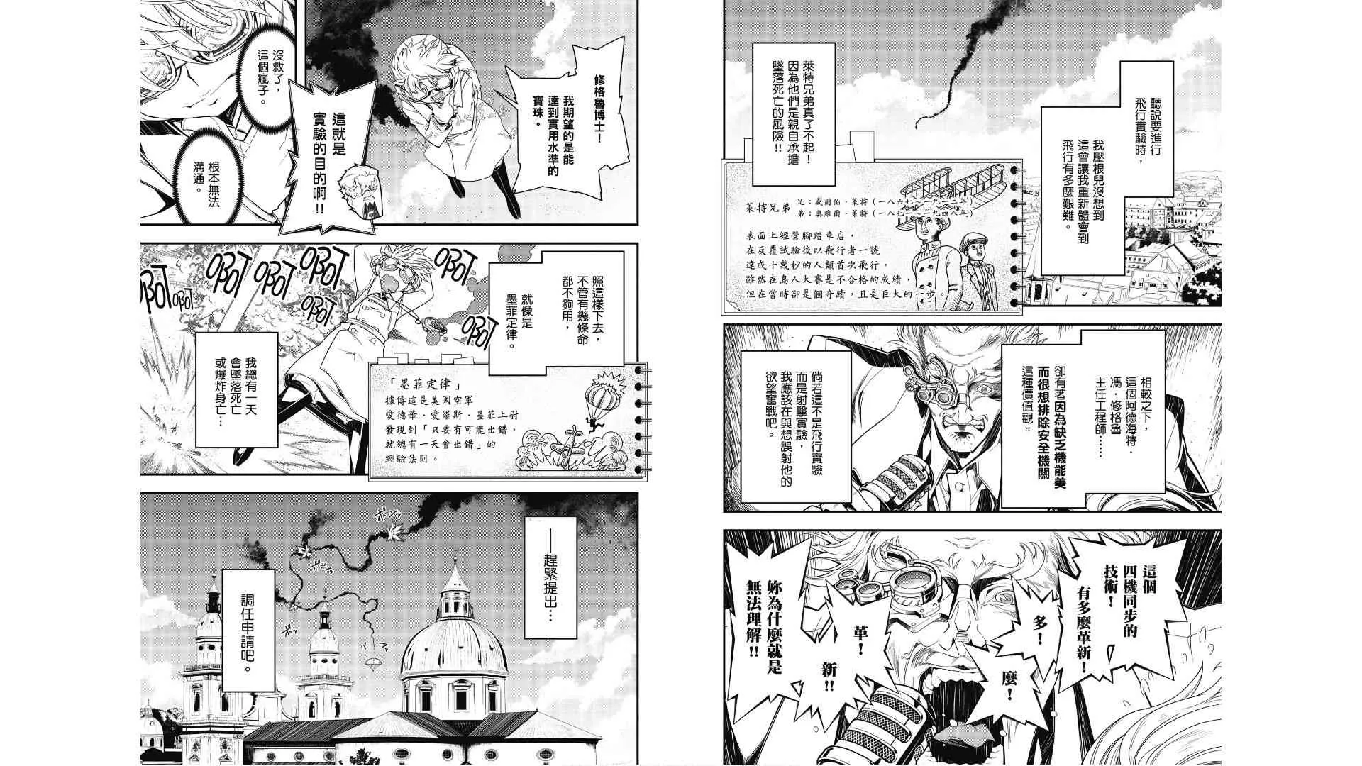 1卷 第46页