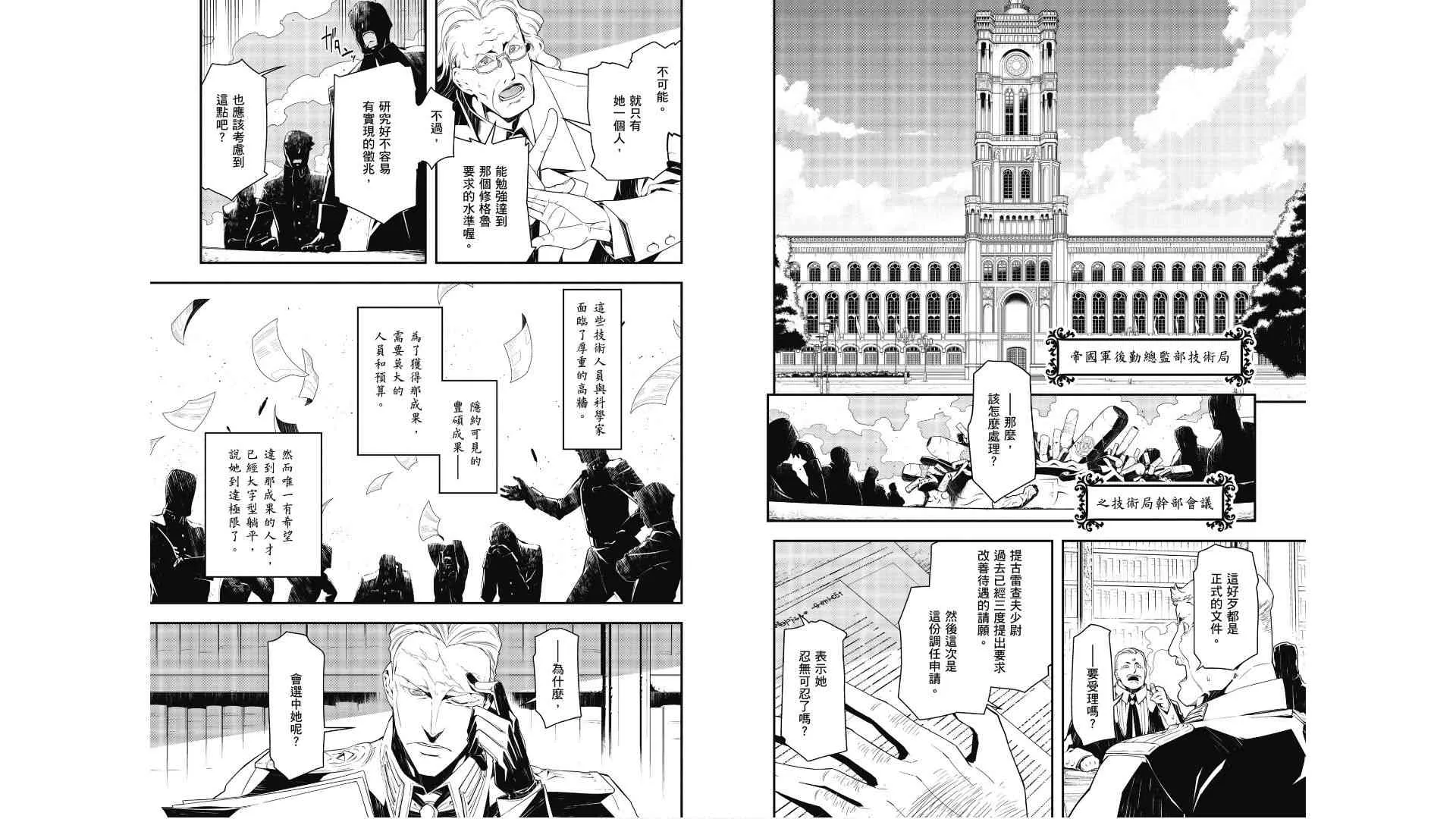 1卷 第47页