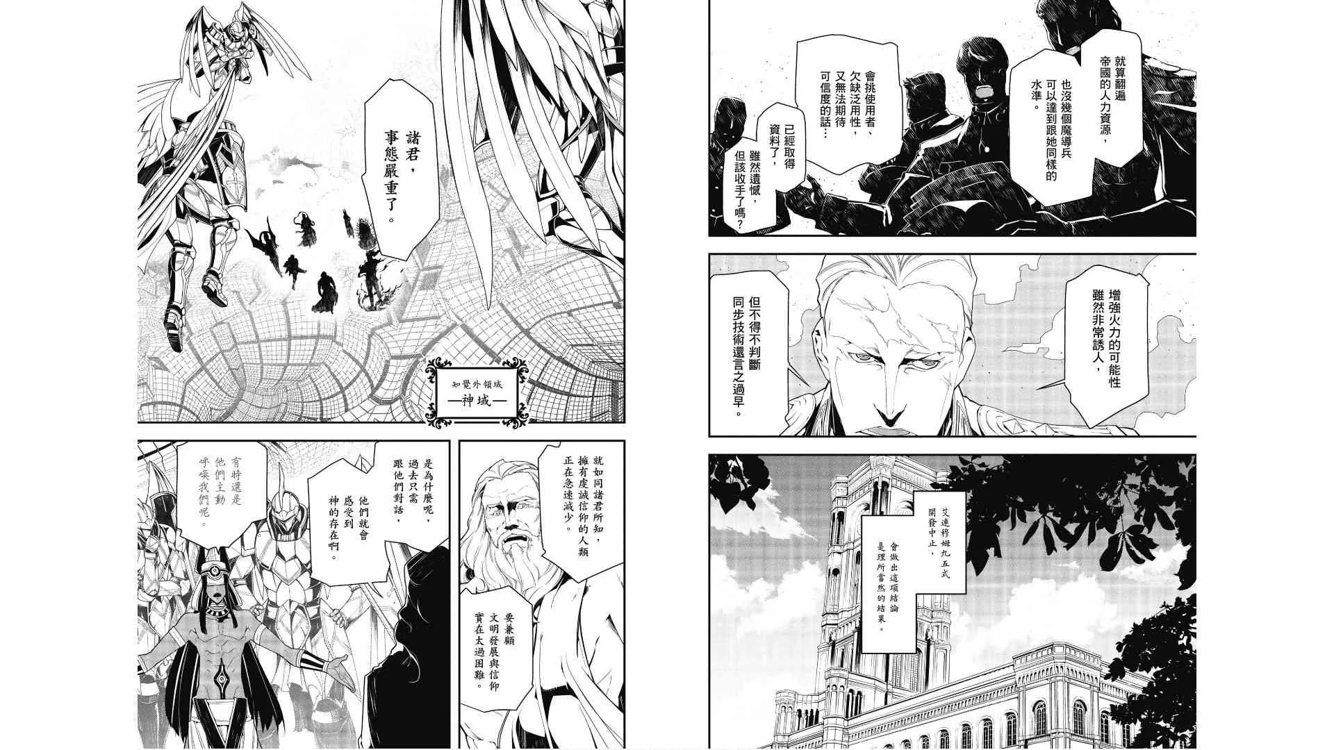 1卷 第48页