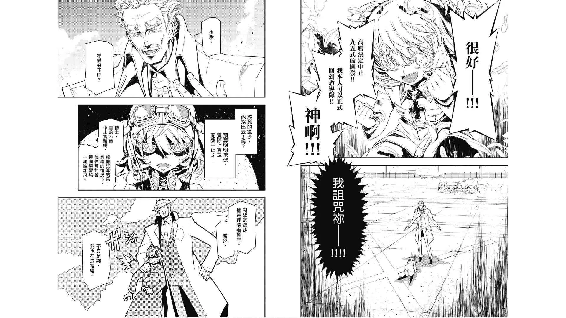 1卷 第52页