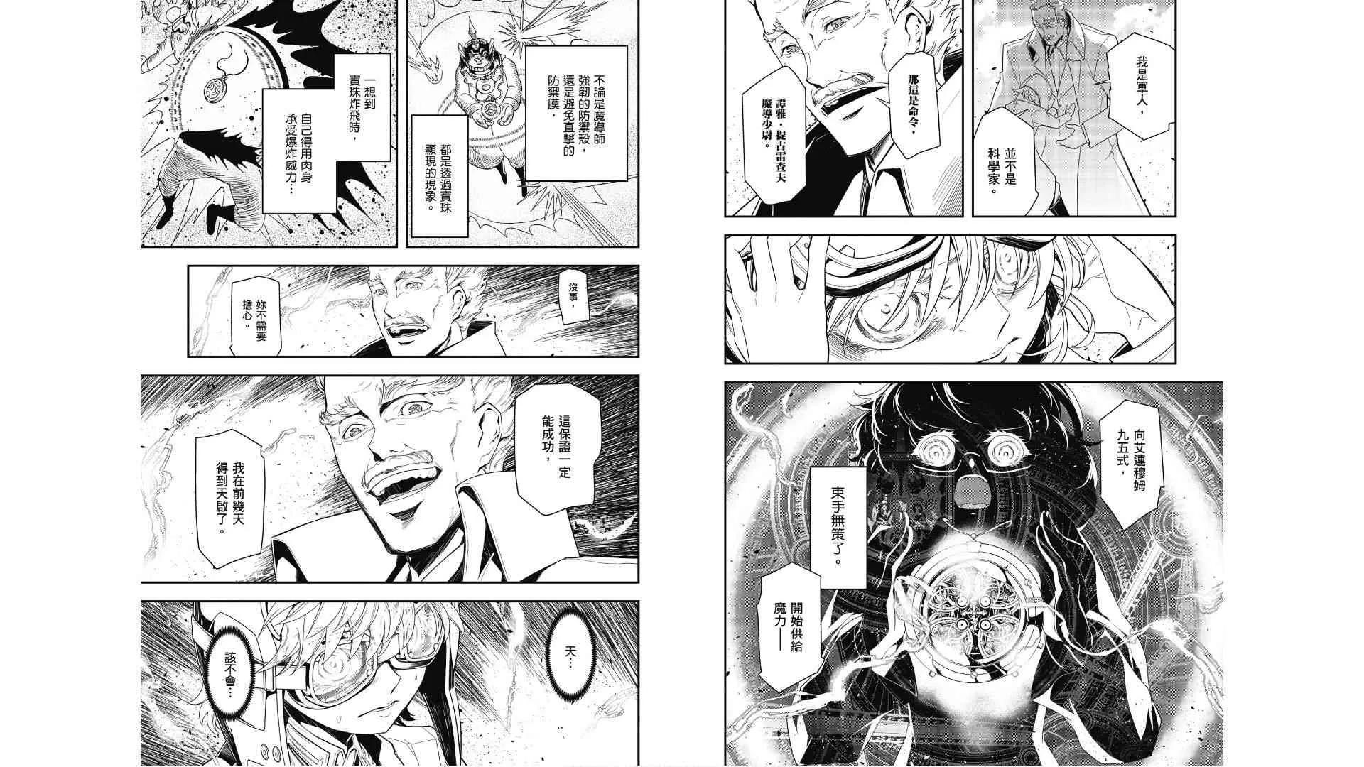 1卷 第53页