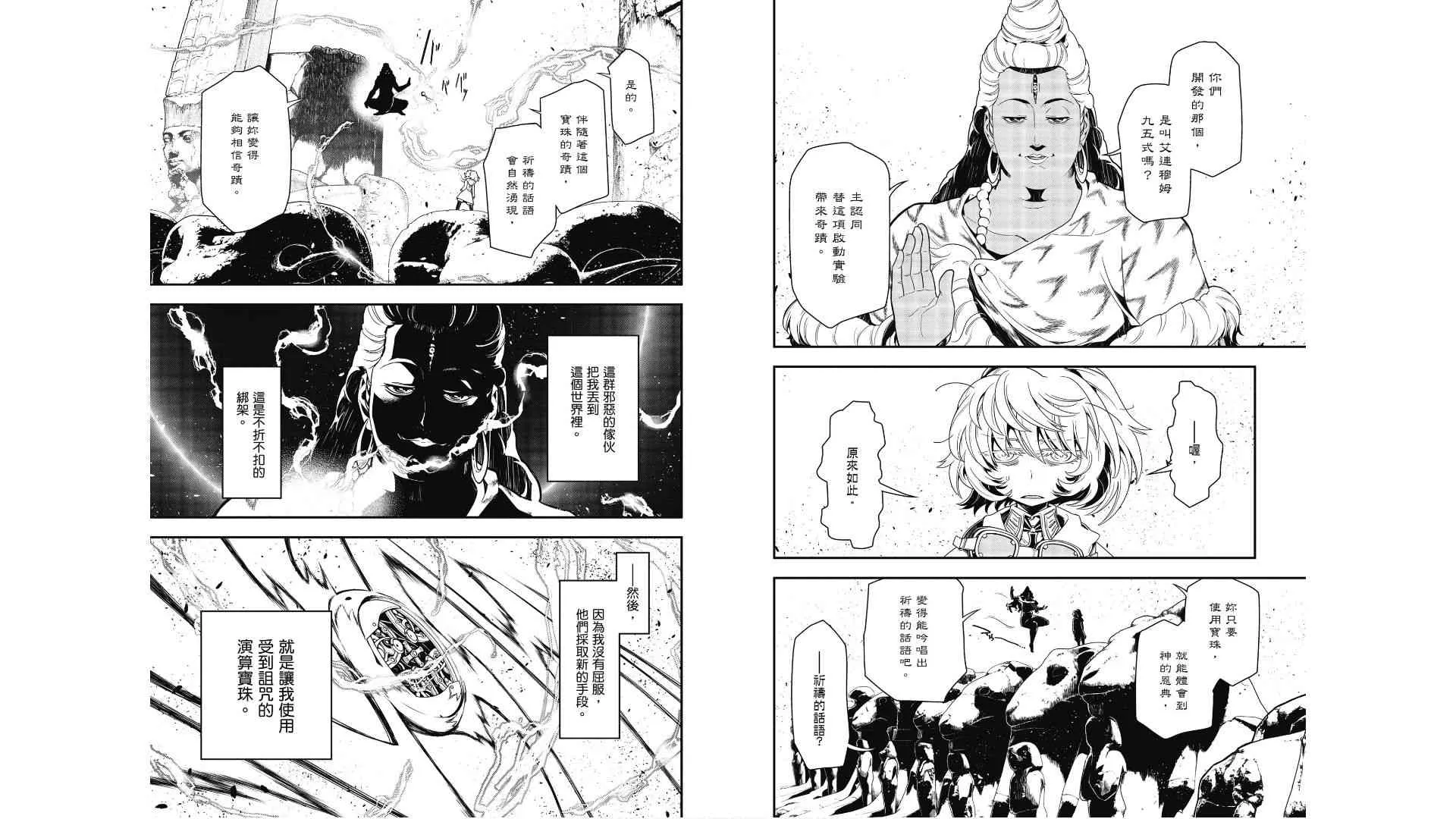 1卷 第59页