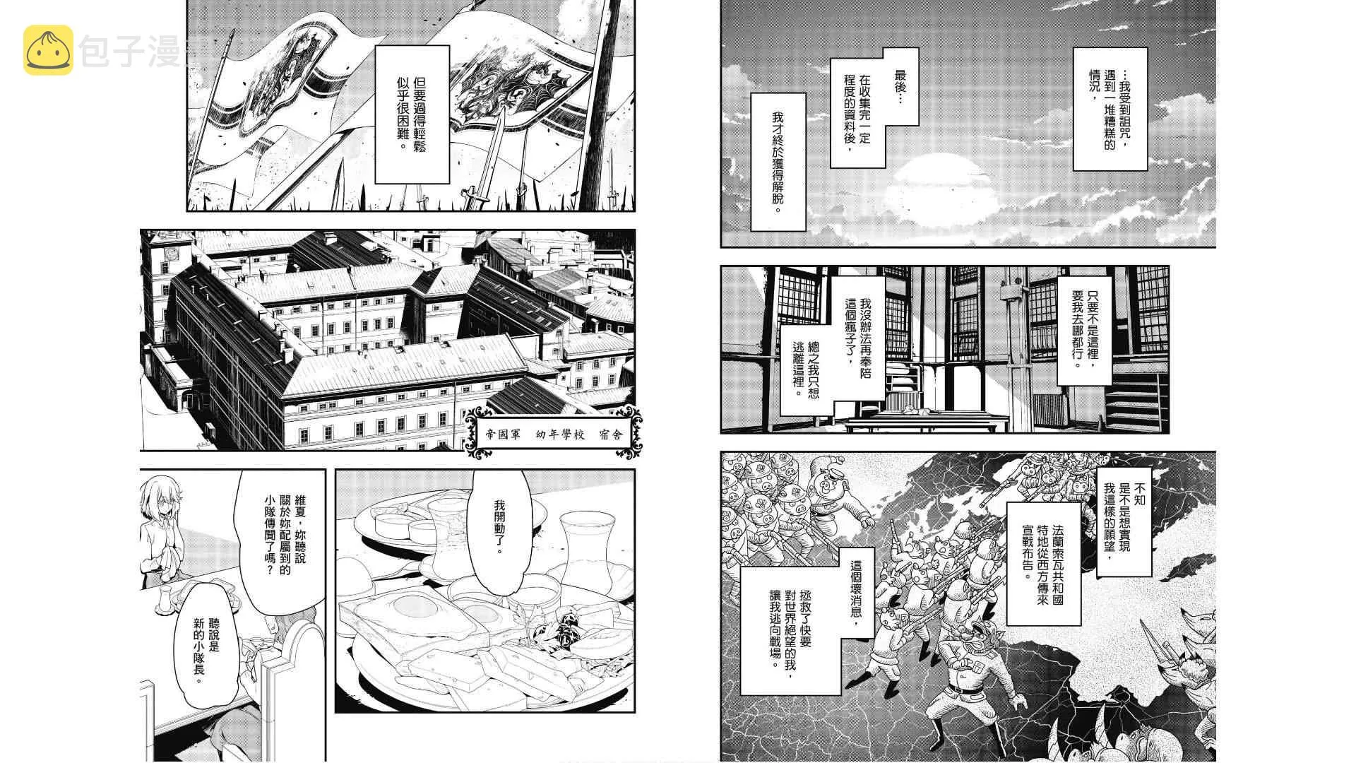 1卷 第65页
