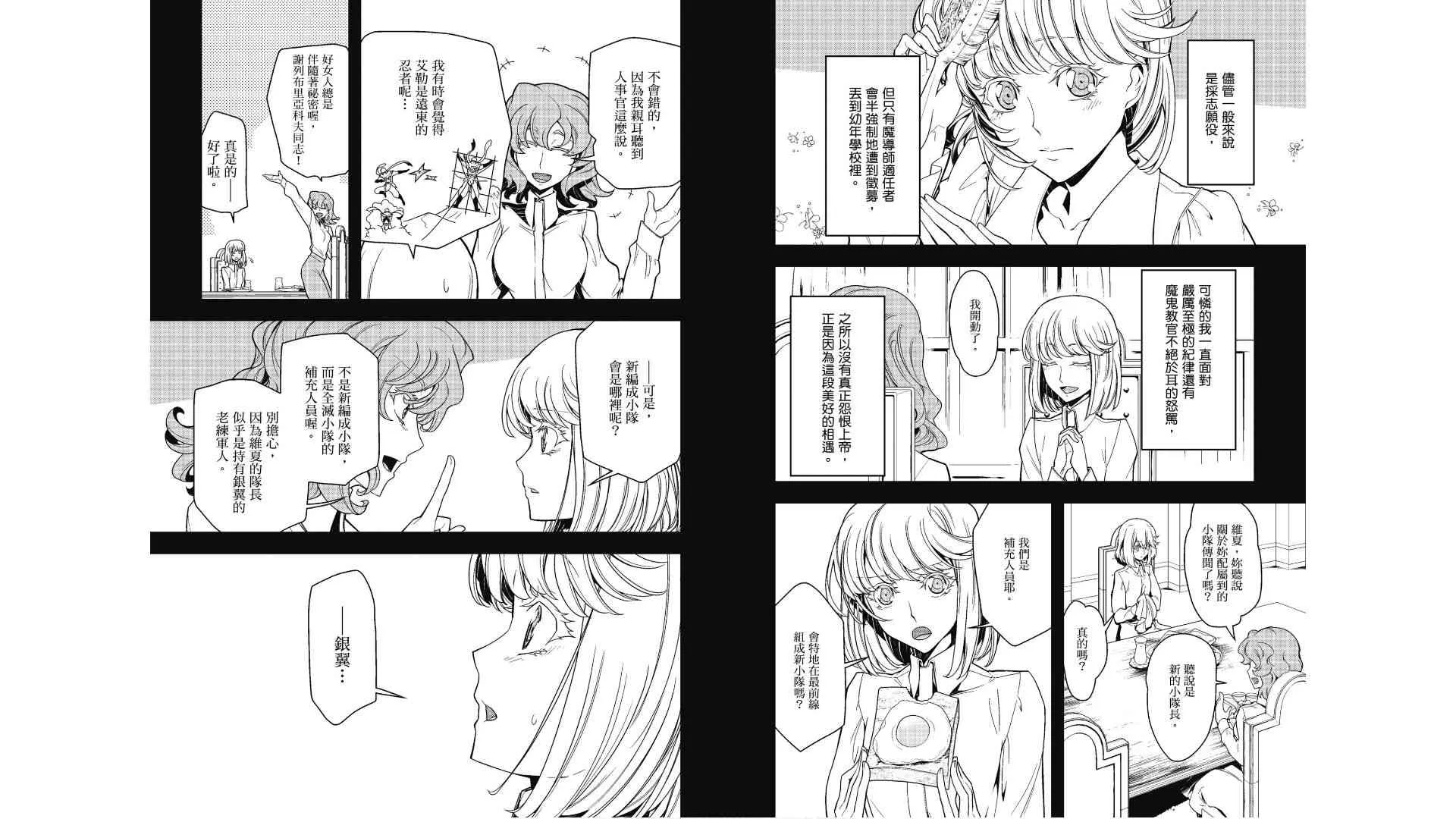 1卷 第81页