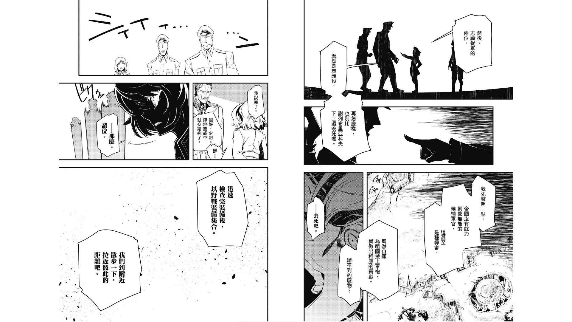 2卷 第6页