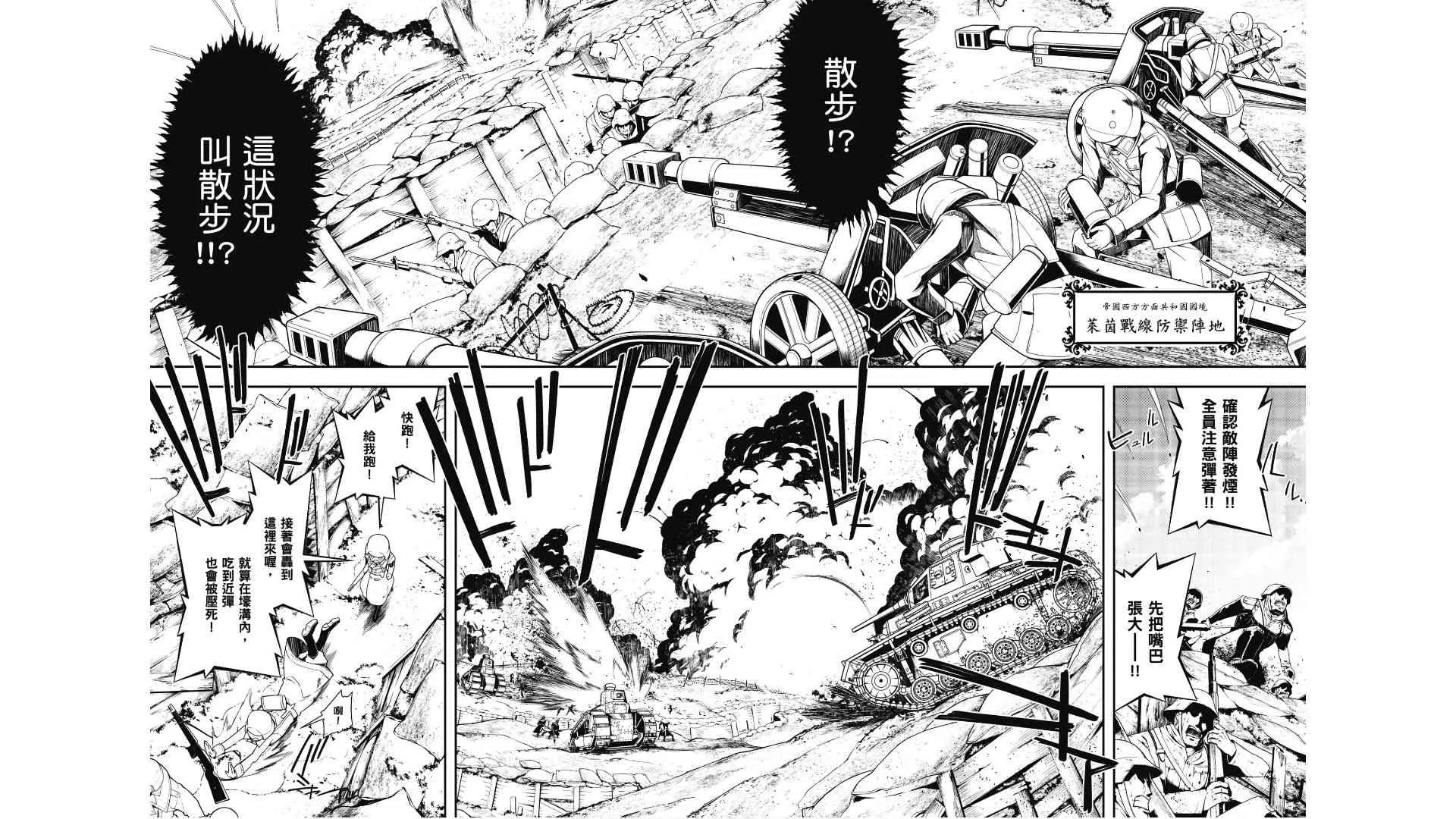 2卷 第7页