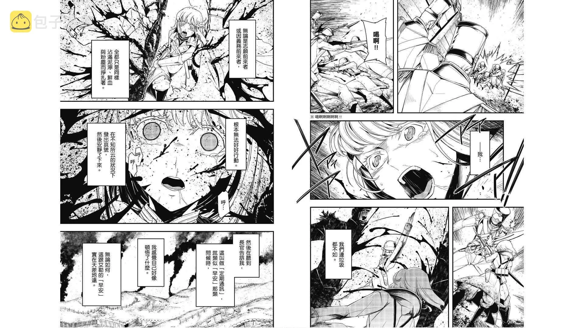 2卷 第9页