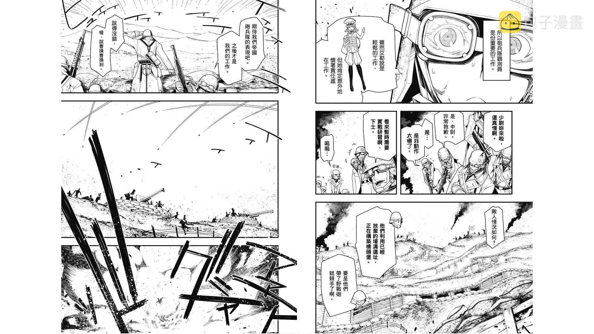 2卷 第12页