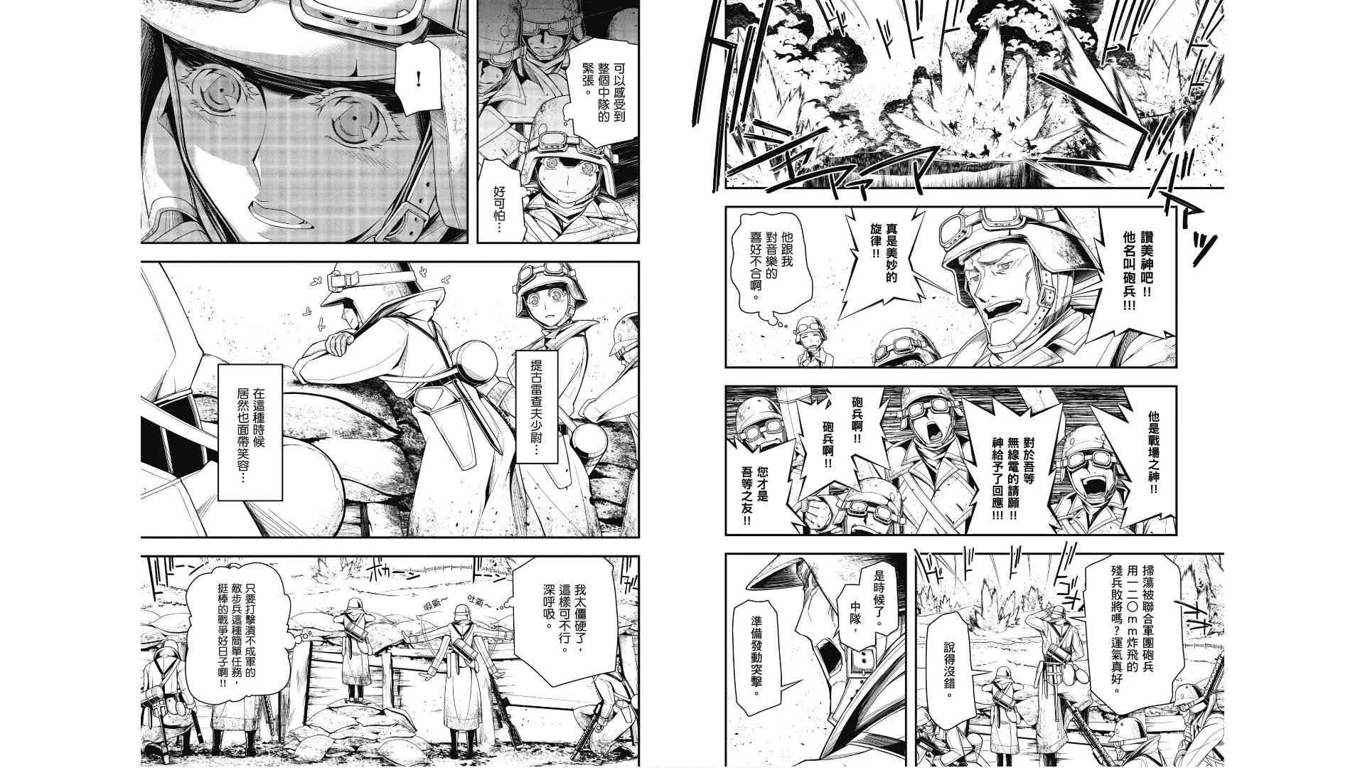 2卷 第13页