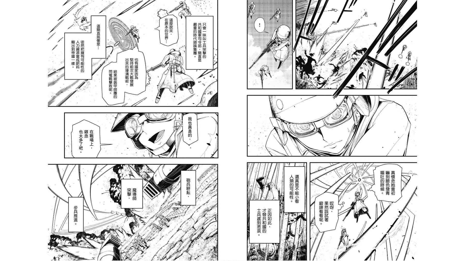 2卷 第16页