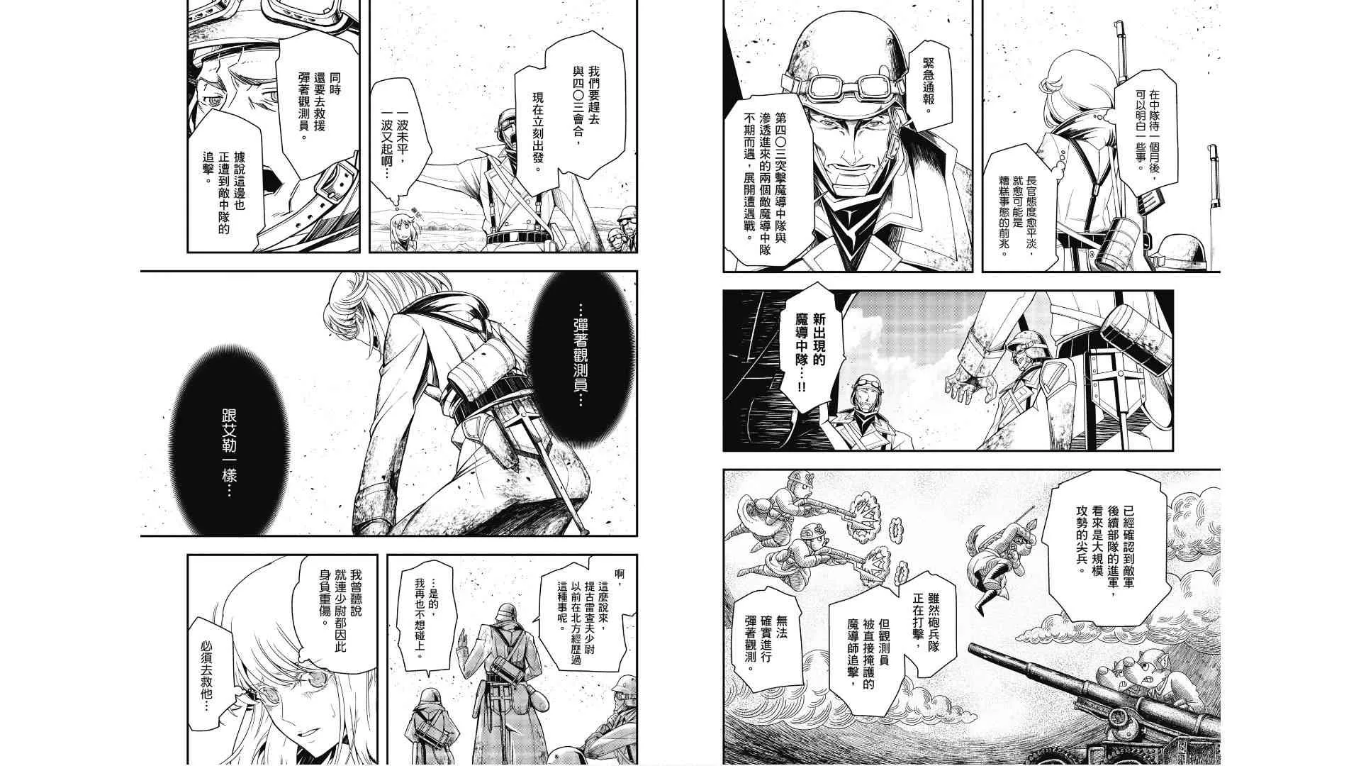 2卷 第19页