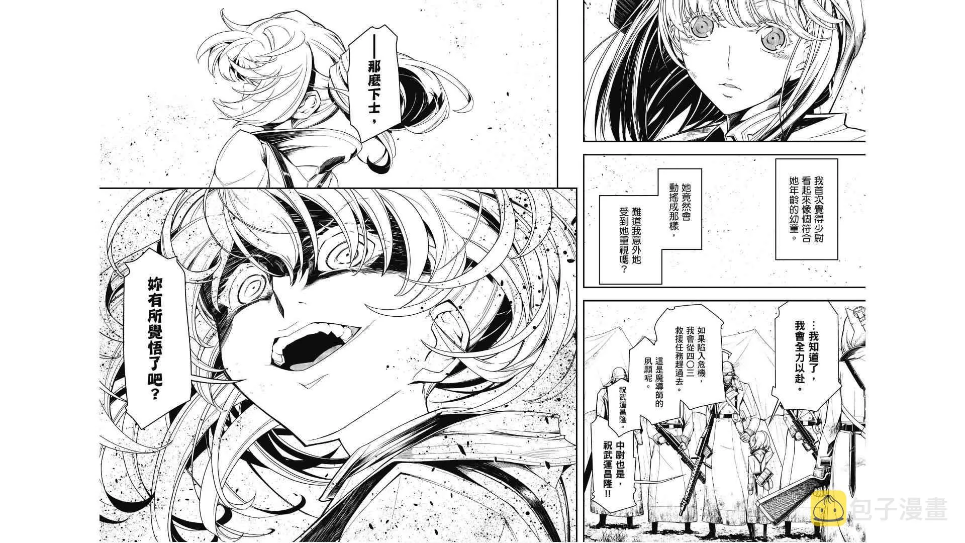 2卷 第22页