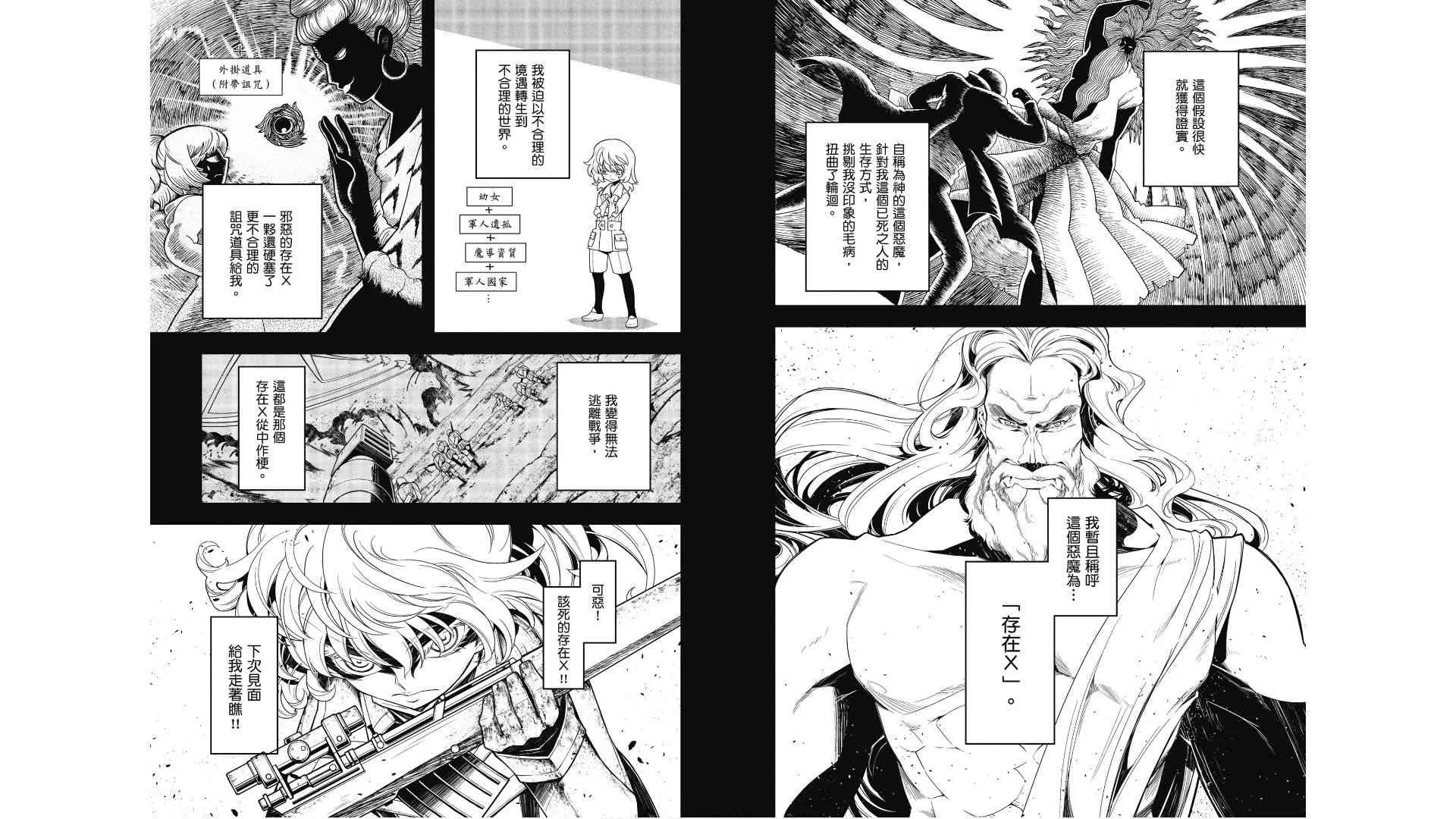 2卷 第26页