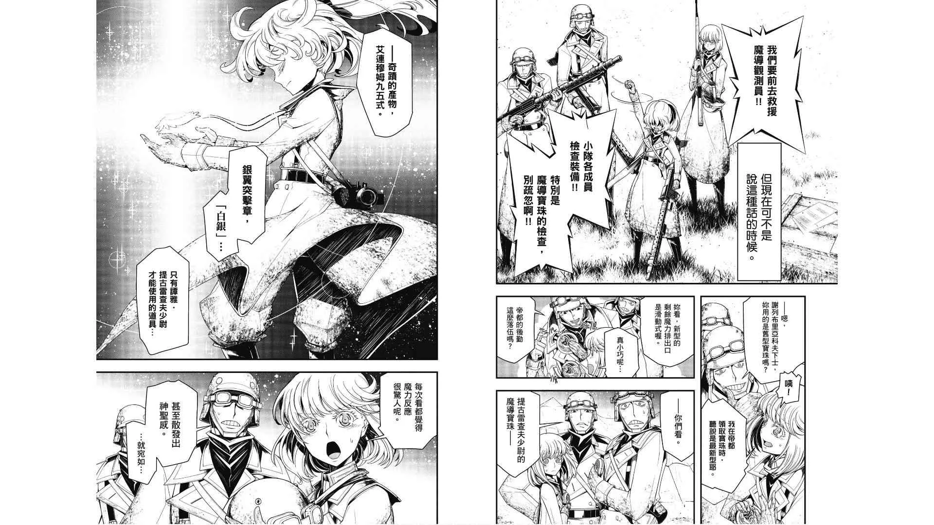 2卷 第27页