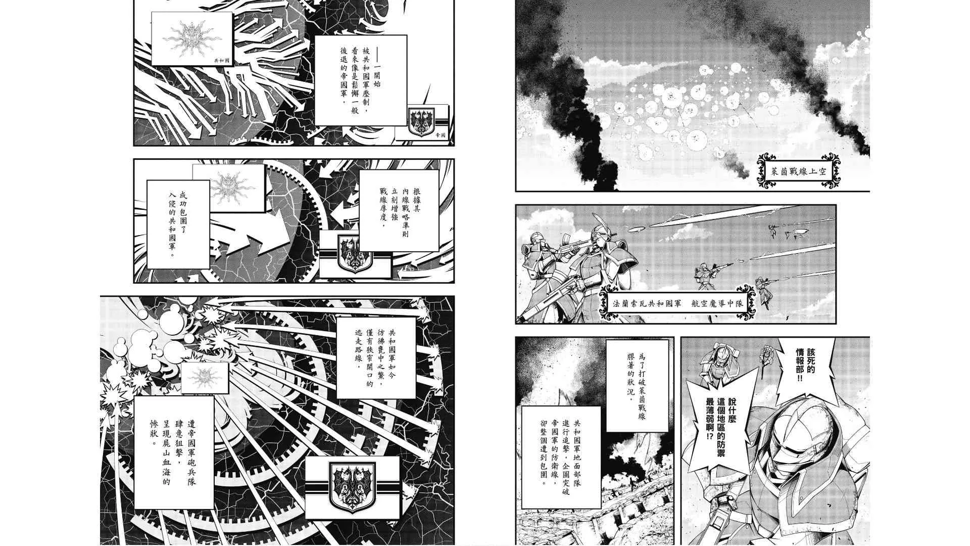2卷 第29页