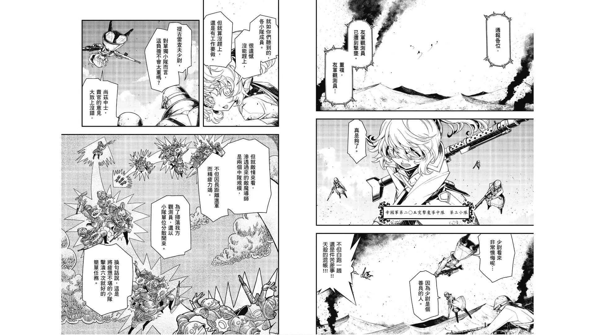 2卷 第31页