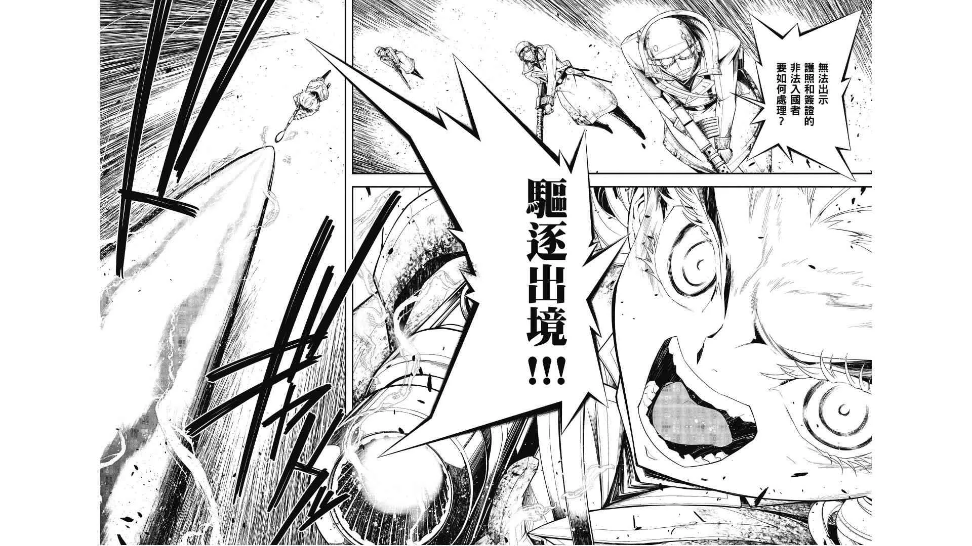 2卷 第36页