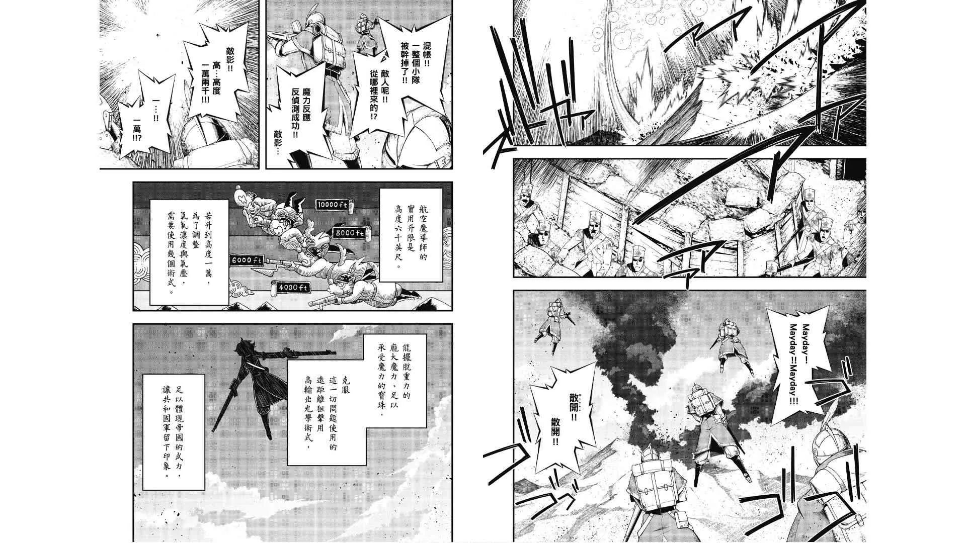 2卷 第38页