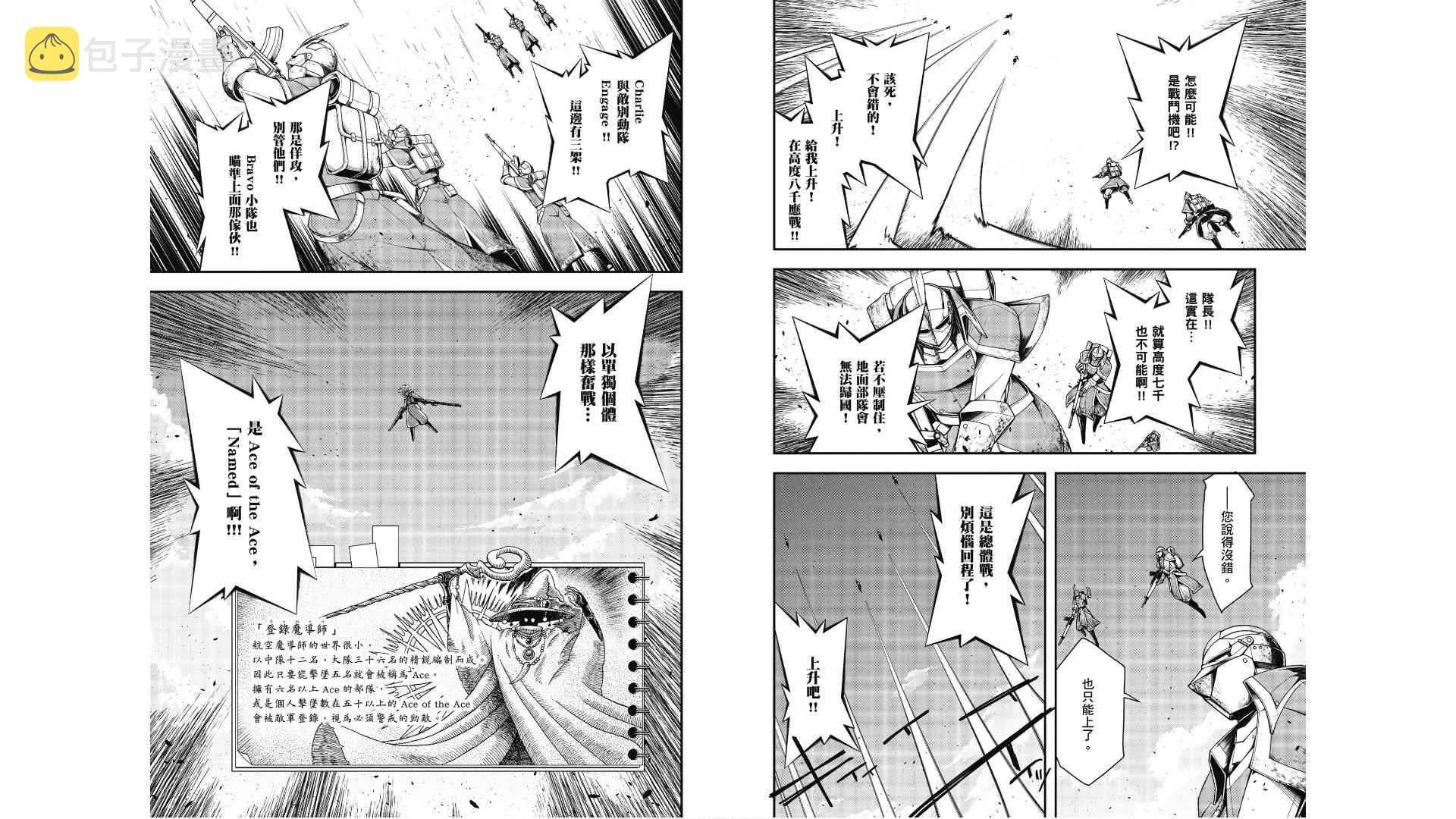 2卷 第39页