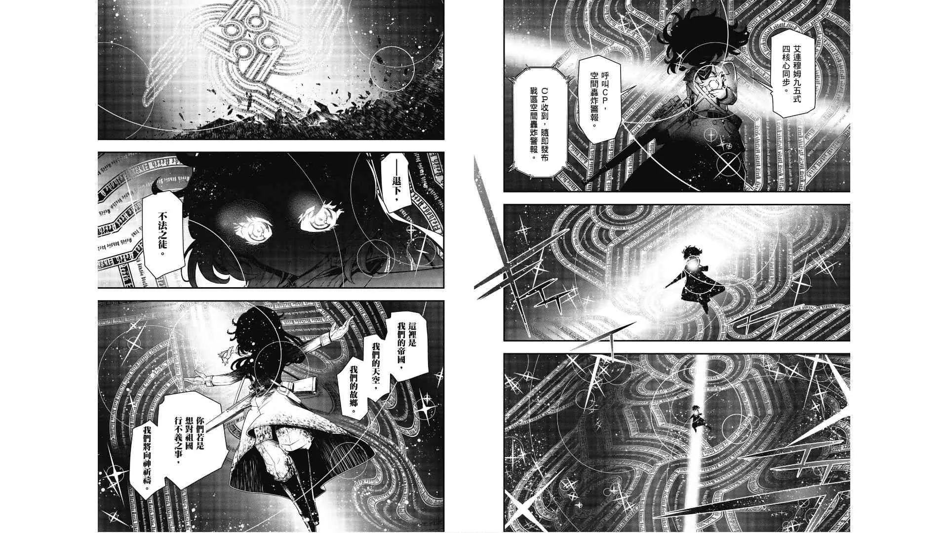2卷 第46页