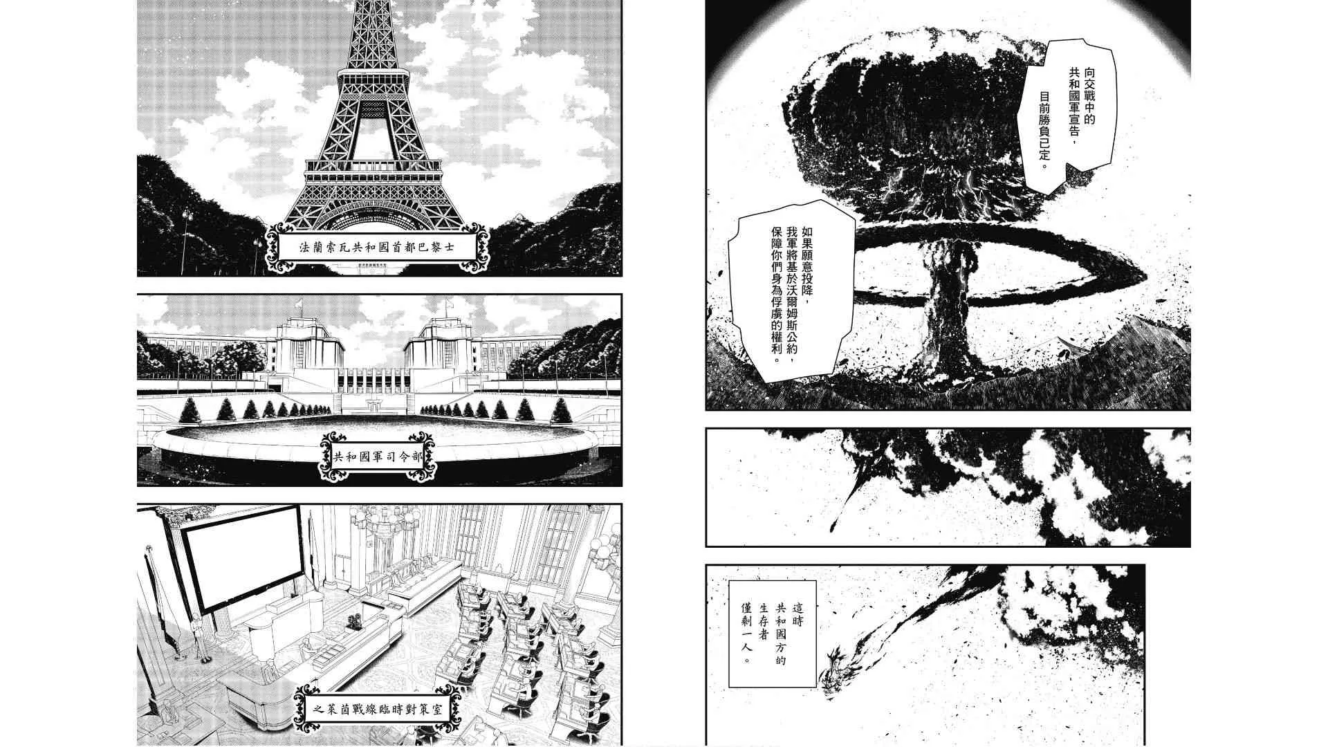 2卷 第48页