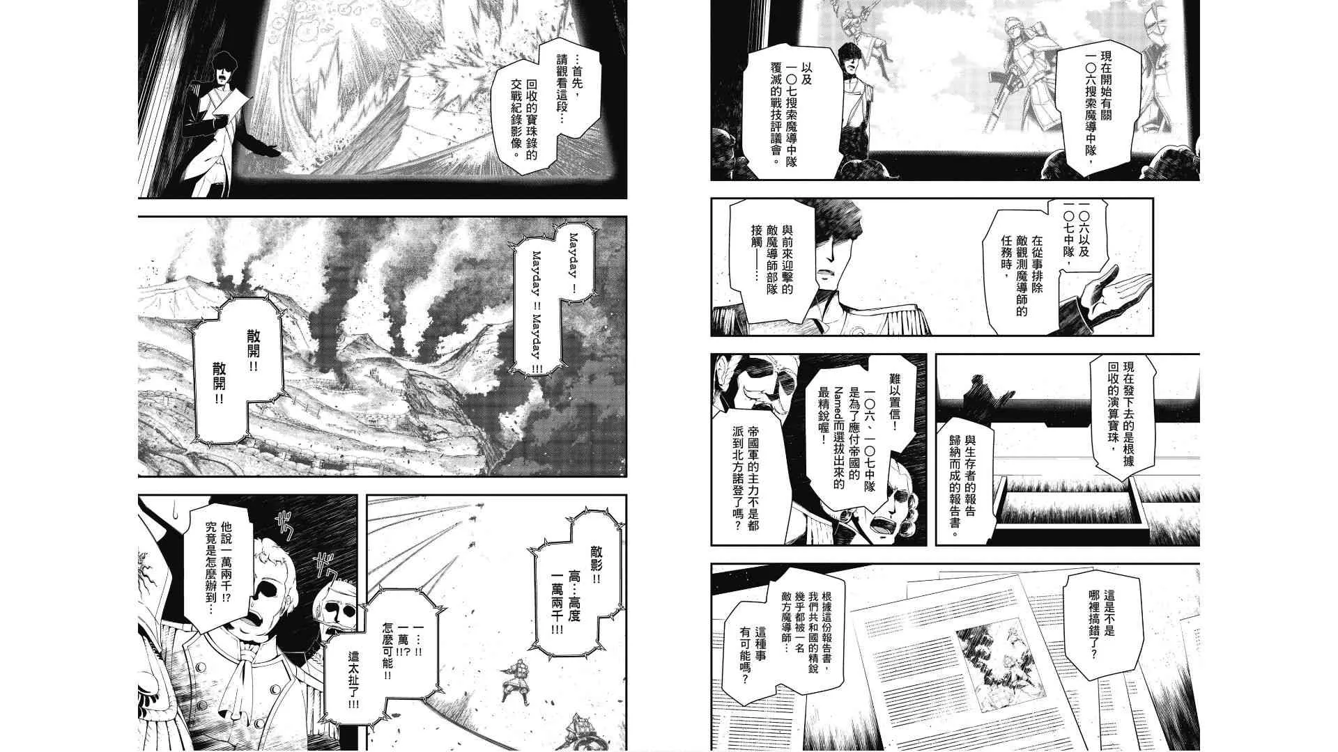 2卷 第49页